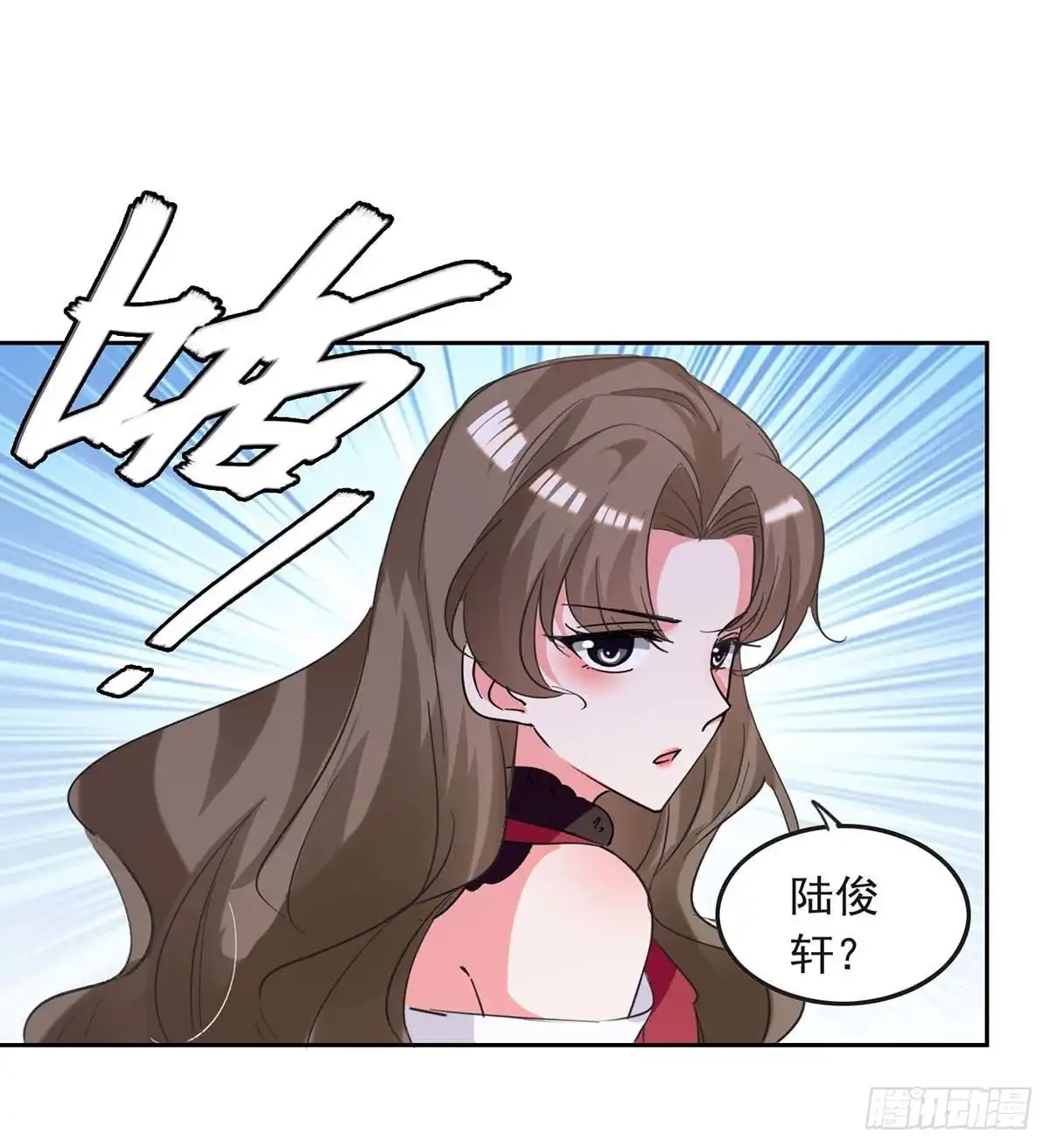 总裁爹地超给力 第210话 试探 第8页