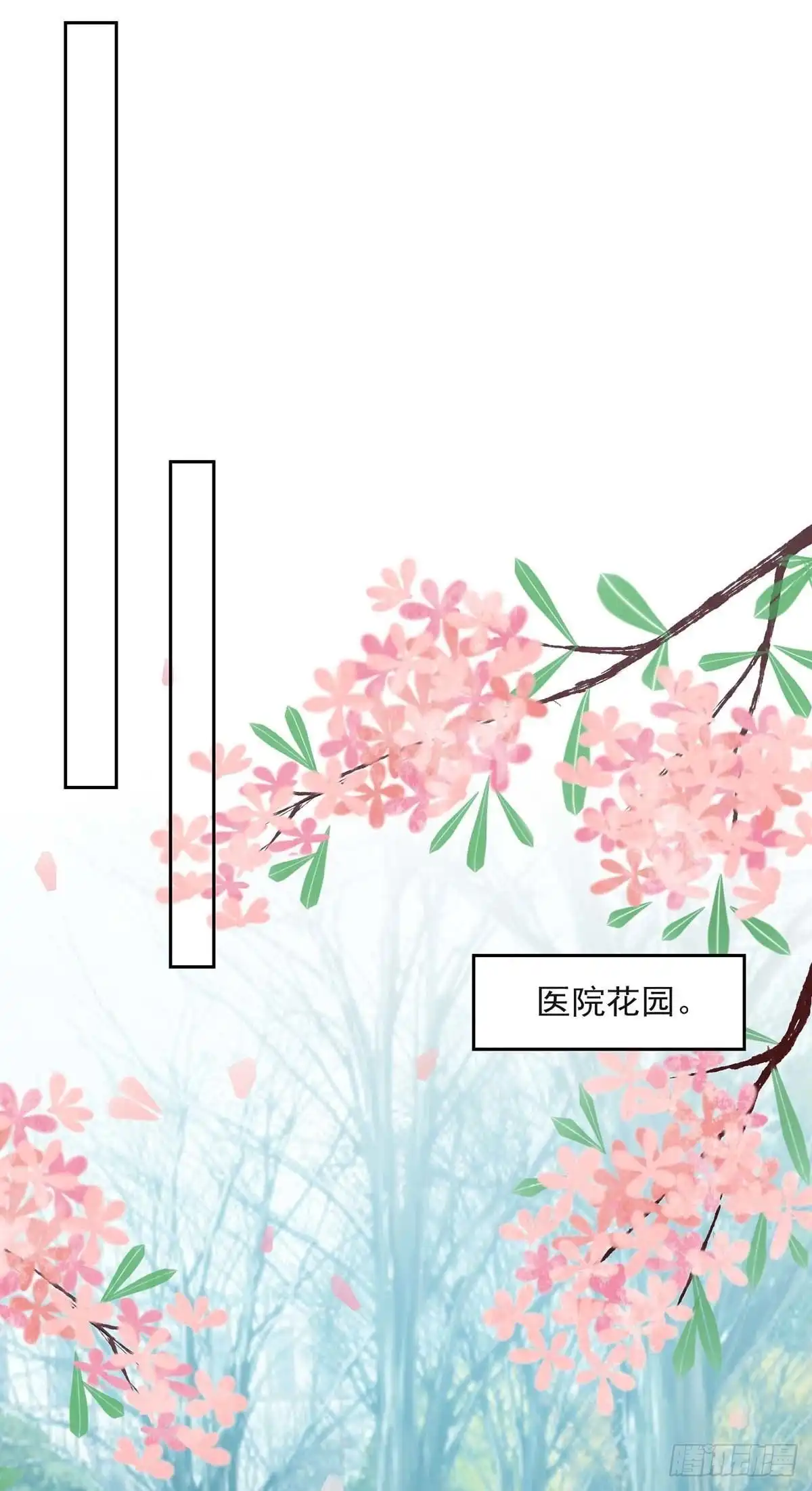 总裁爹地超给力 第210话 试探 第22页