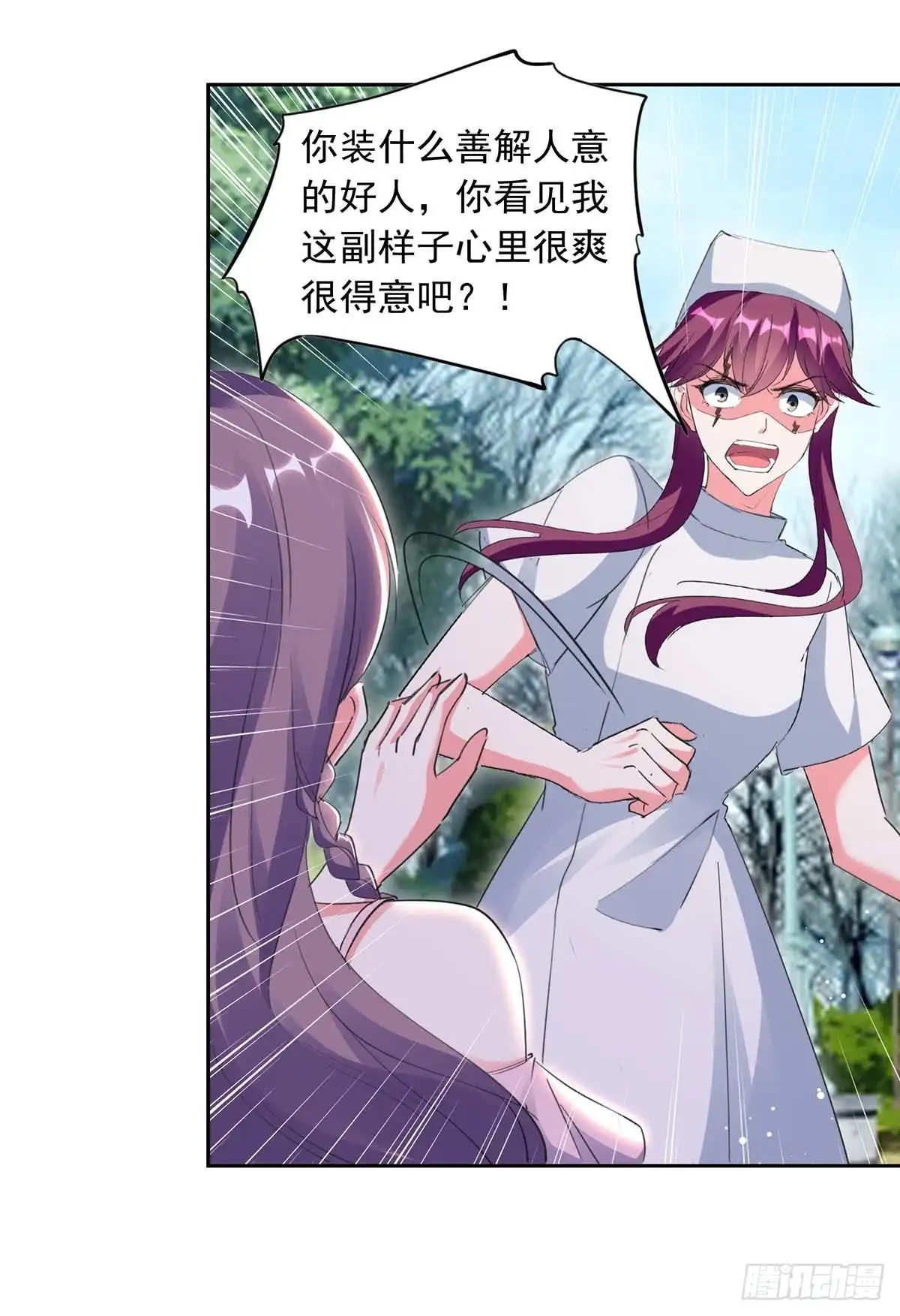 总裁爹地超给力 第211话 收利息 第10页