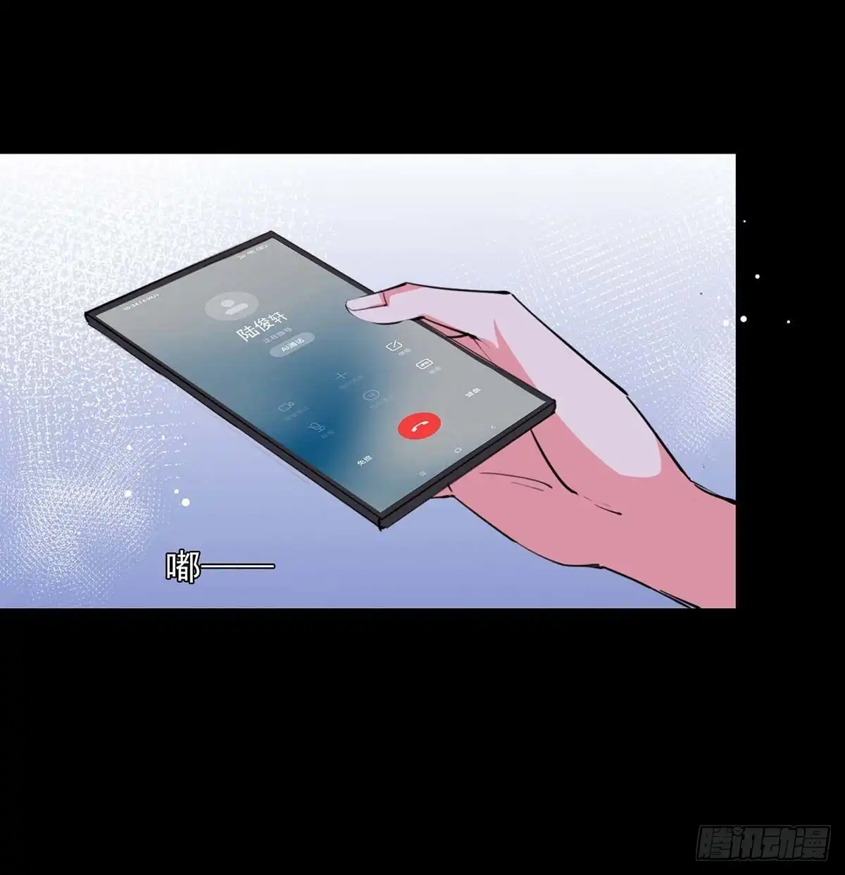 总裁爹地超给力 第211话 收利息 第23页