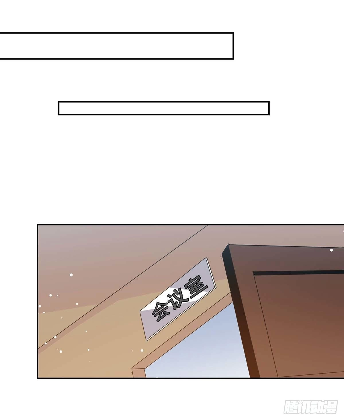 总裁爹地超给力 第212话 气急败坏 第11页