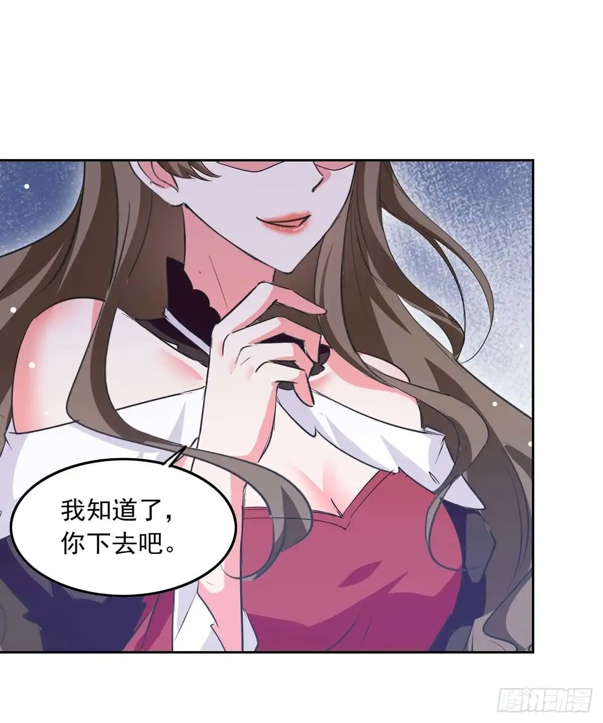 总裁爹地超给力 第212话 气急败坏 第14页
