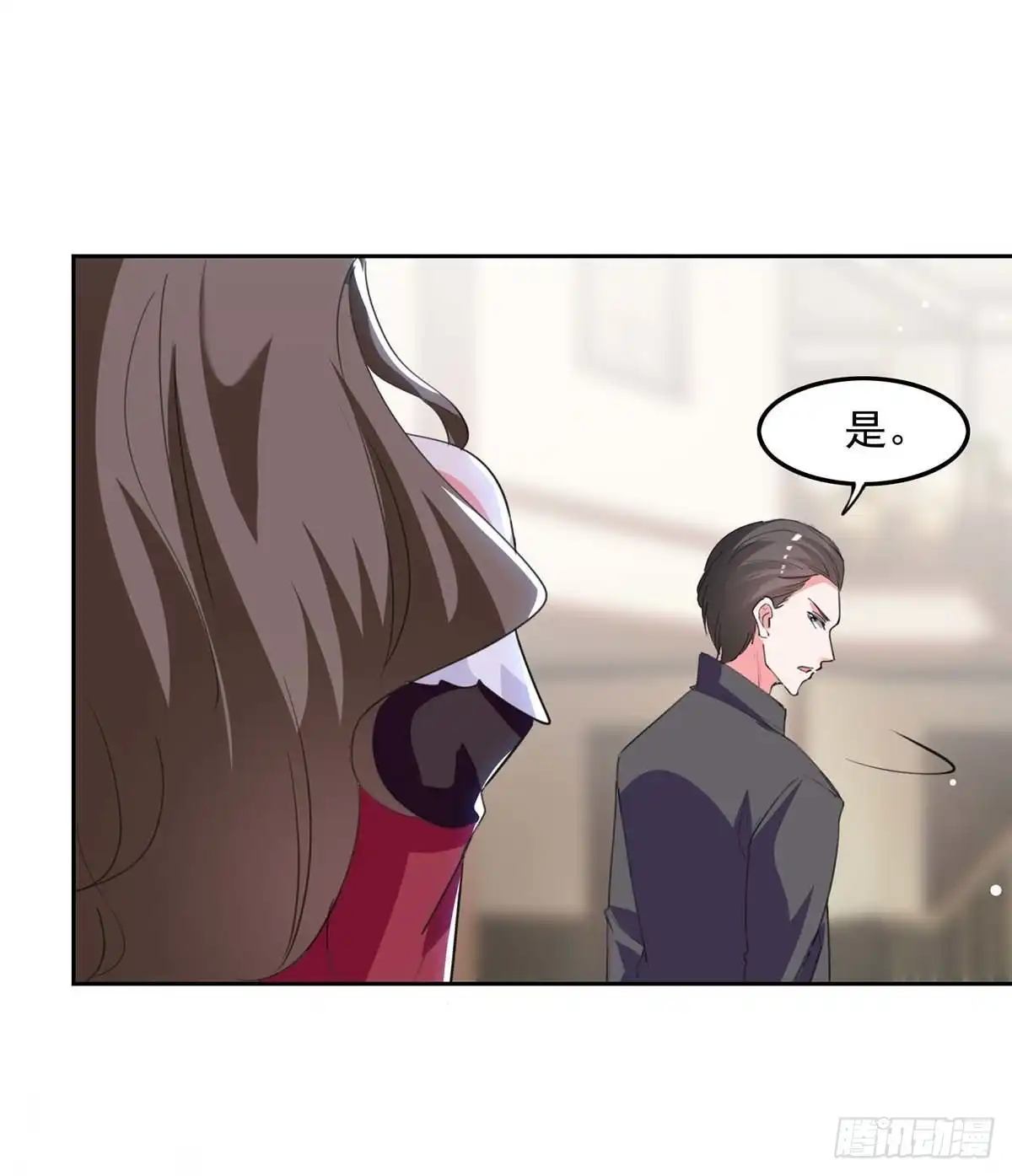 总裁爹地超给力 第212话 气急败坏 第15页