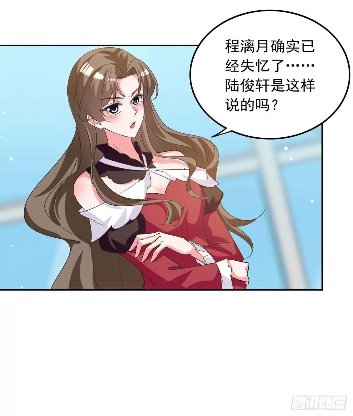 总裁爹地超给力 第212话 气急败坏 第12页