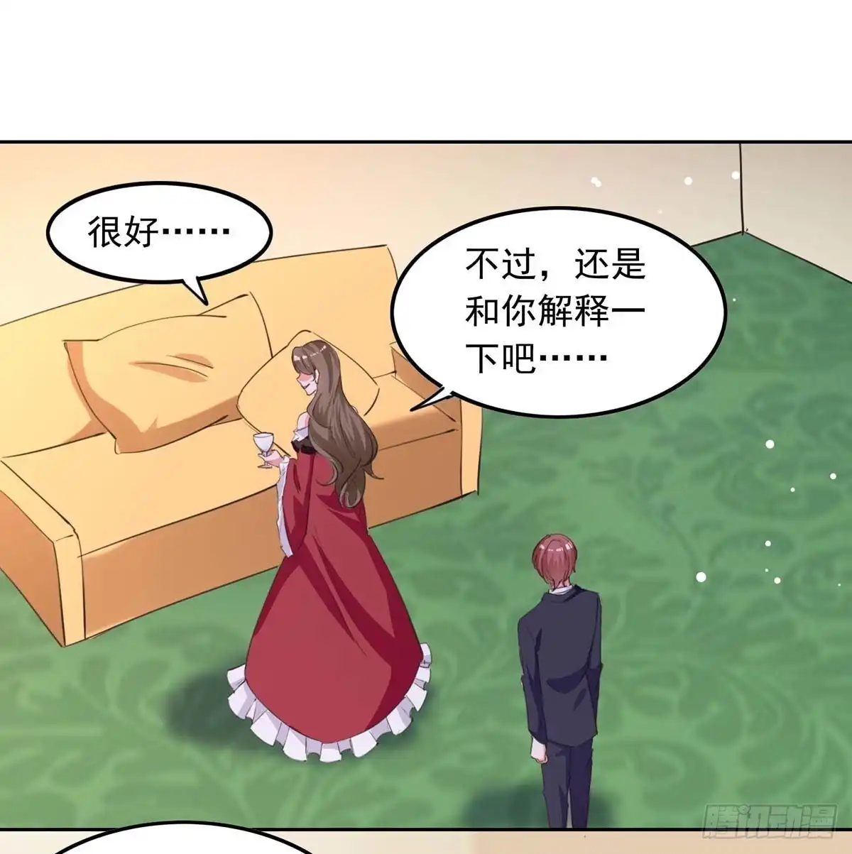 总裁爹地超给力 第213话 铺天盖地的谣言 第18页