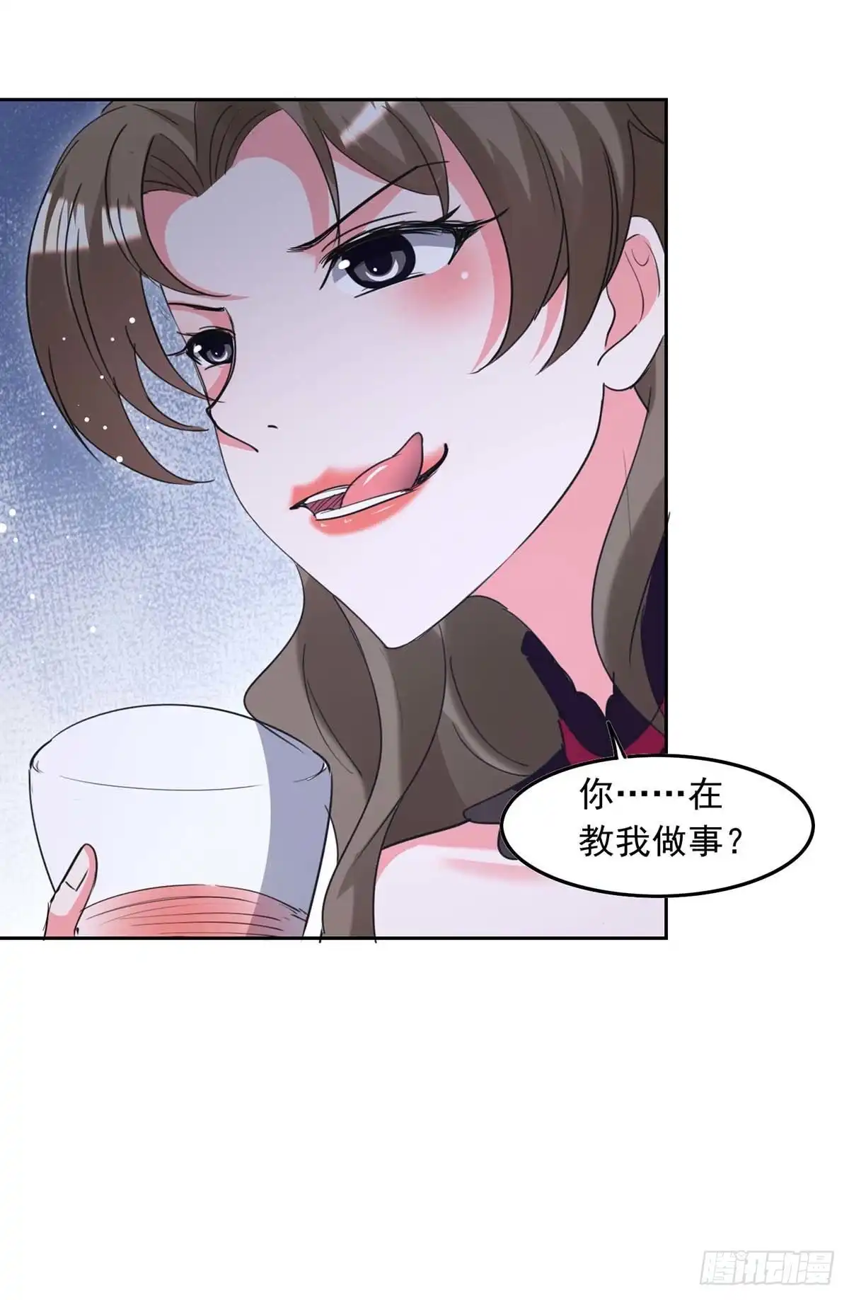 总裁爹地超给力 第213话 铺天盖地的谣言 第14页