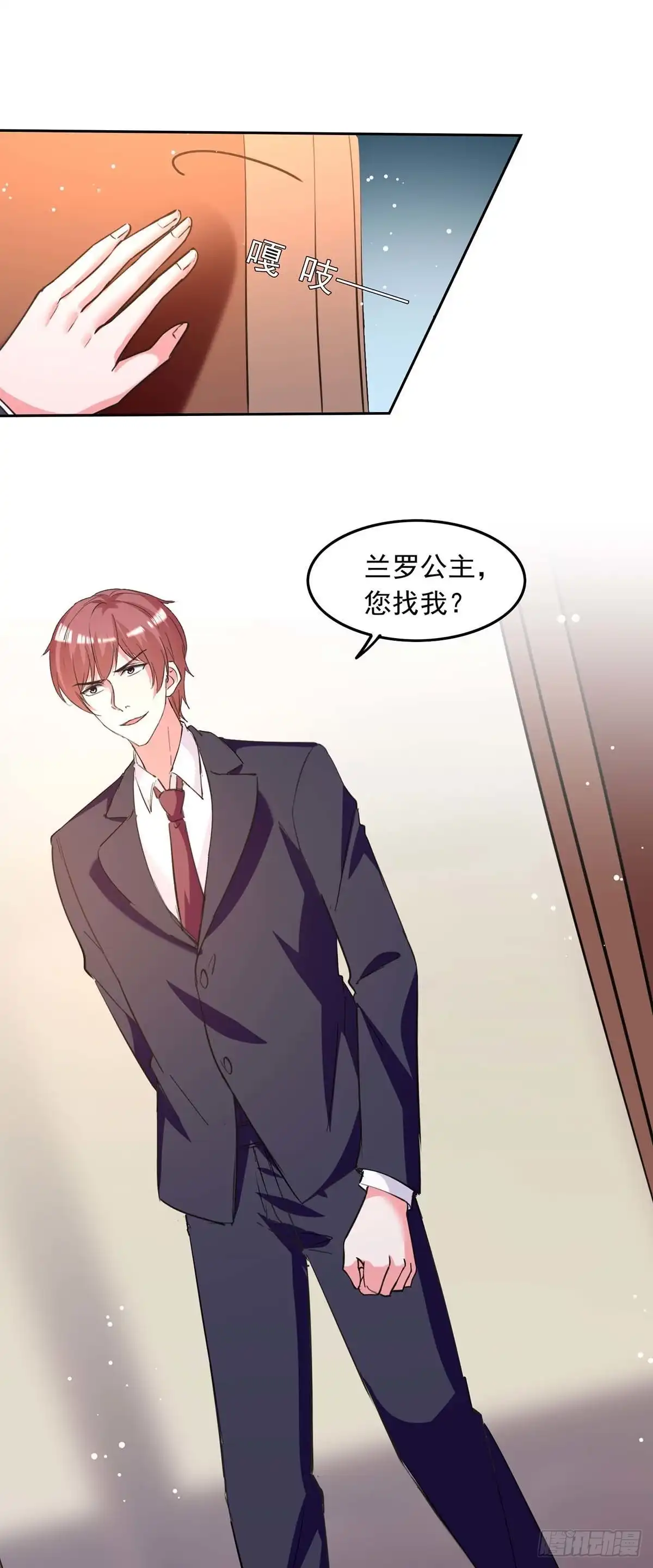 总裁爹地超给力 第213话 铺天盖地的谣言 第10页