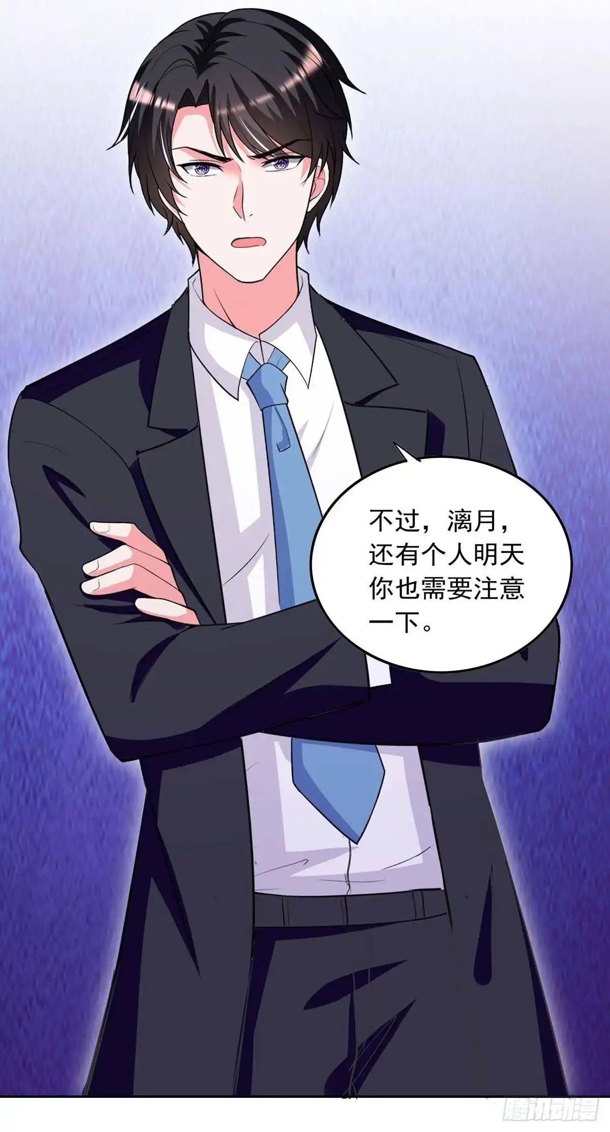 总裁爹地超给力 第214话 召开发布会 第14页