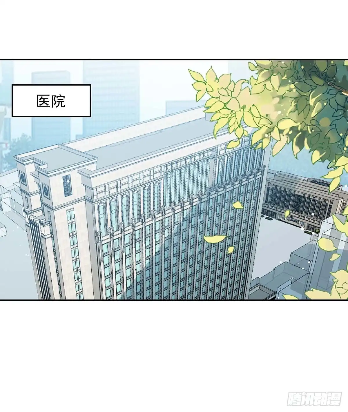 总裁爹地超给力 第214话 召开发布会 第1页