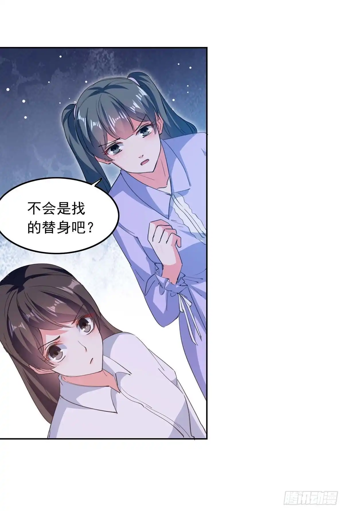 总裁爹地超给力 第214话 召开发布会 第24页