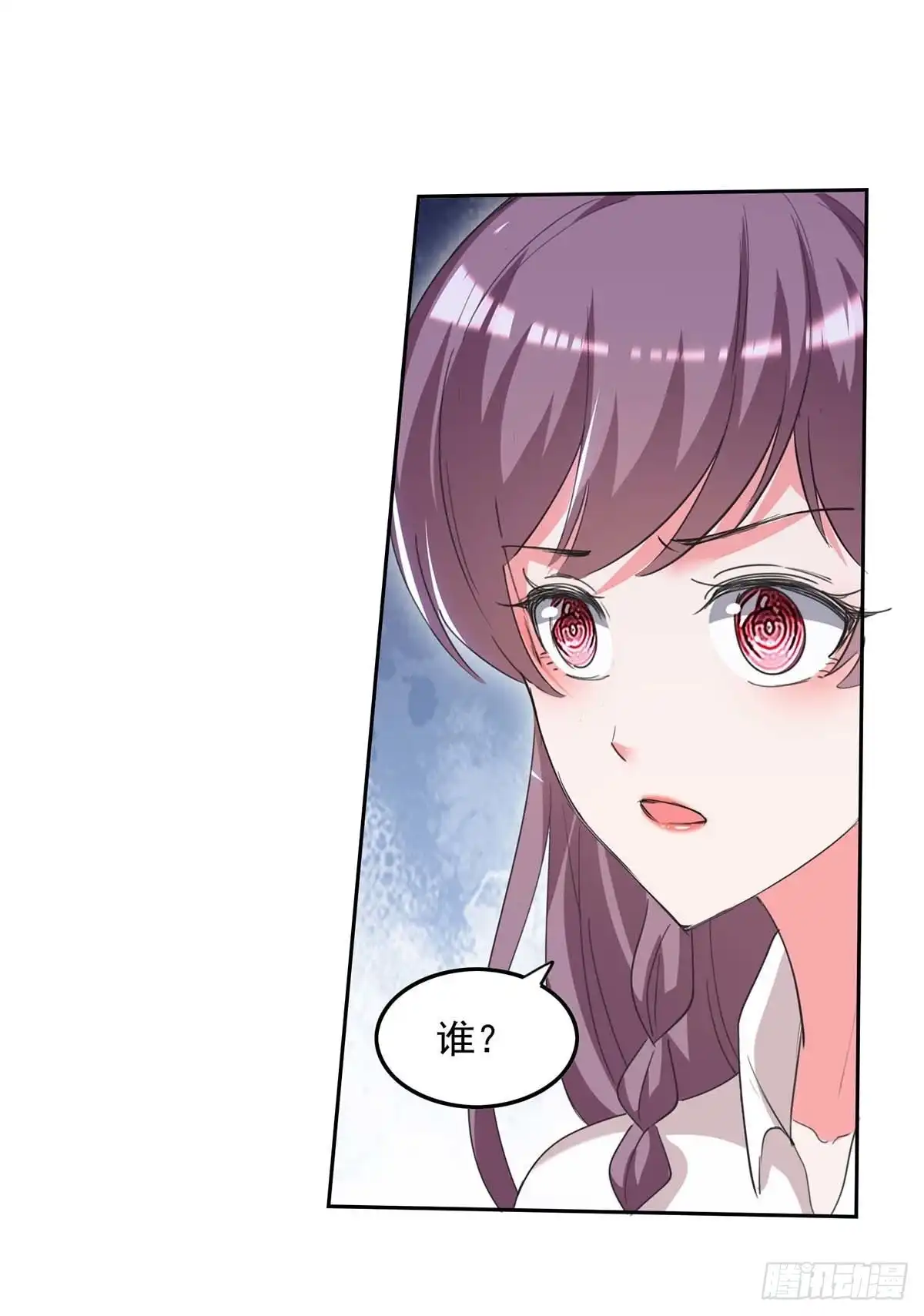 总裁爹地超给力 第214话 召开发布会 第15页