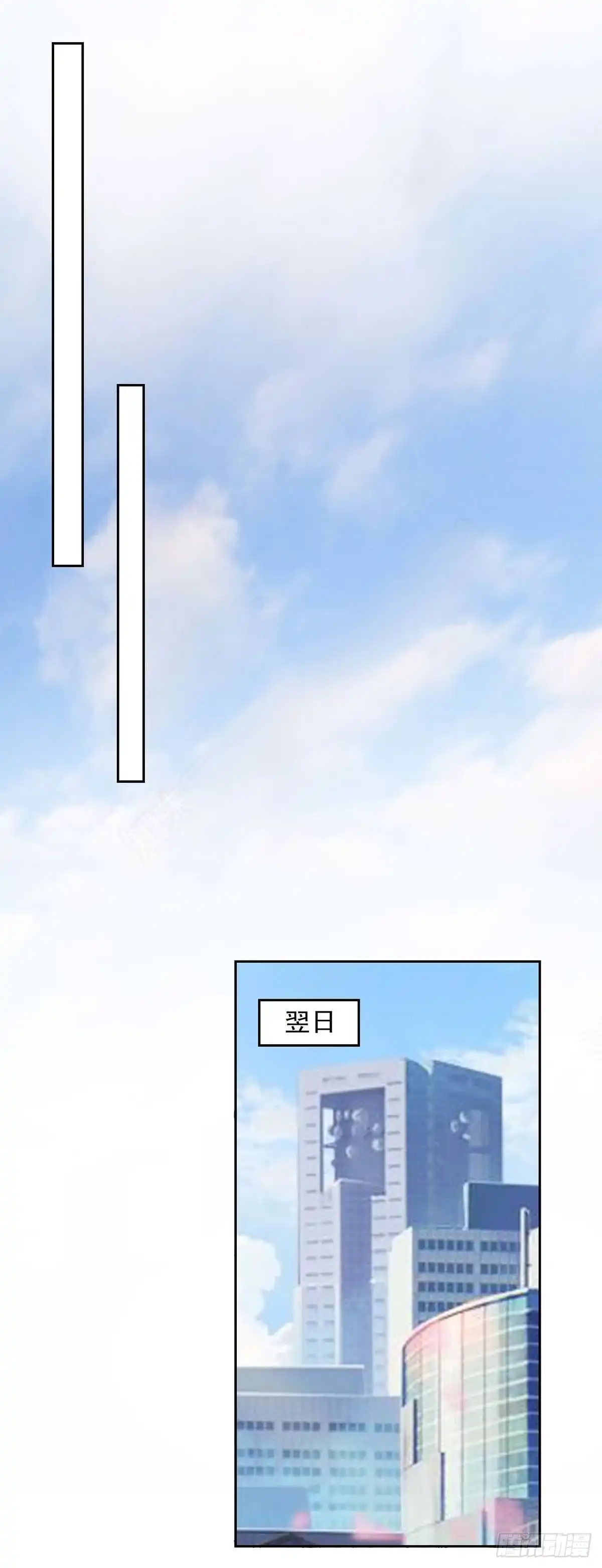 总裁爹地超给力 第214话 召开发布会 第20页