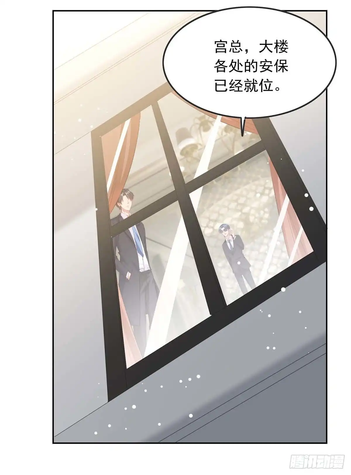 总裁爹地超给力 第215话 全面戒严 第12页