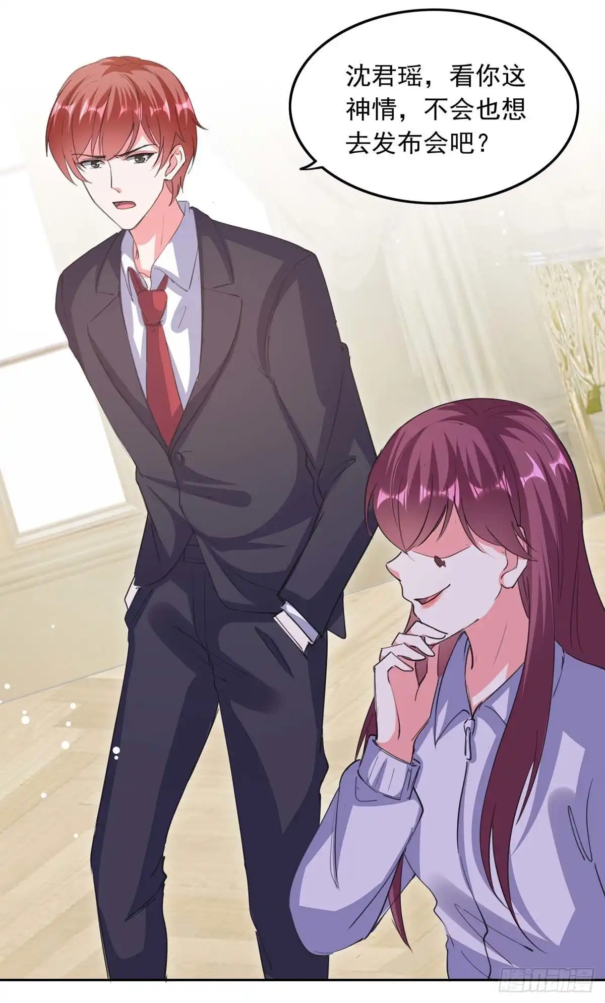 总裁爹地超给力 第215话 全面戒严 第2页