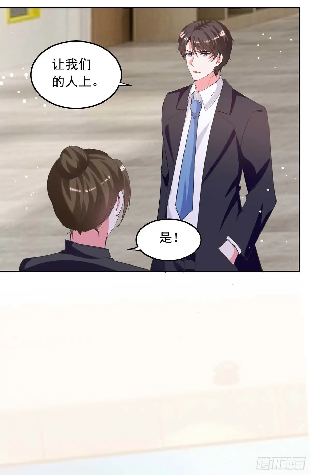 总裁爹地超给力 第216话 两方对质 第20页