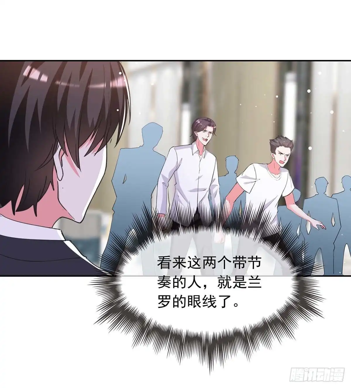 总裁爹地超给力 第216话 两方对质 第19页