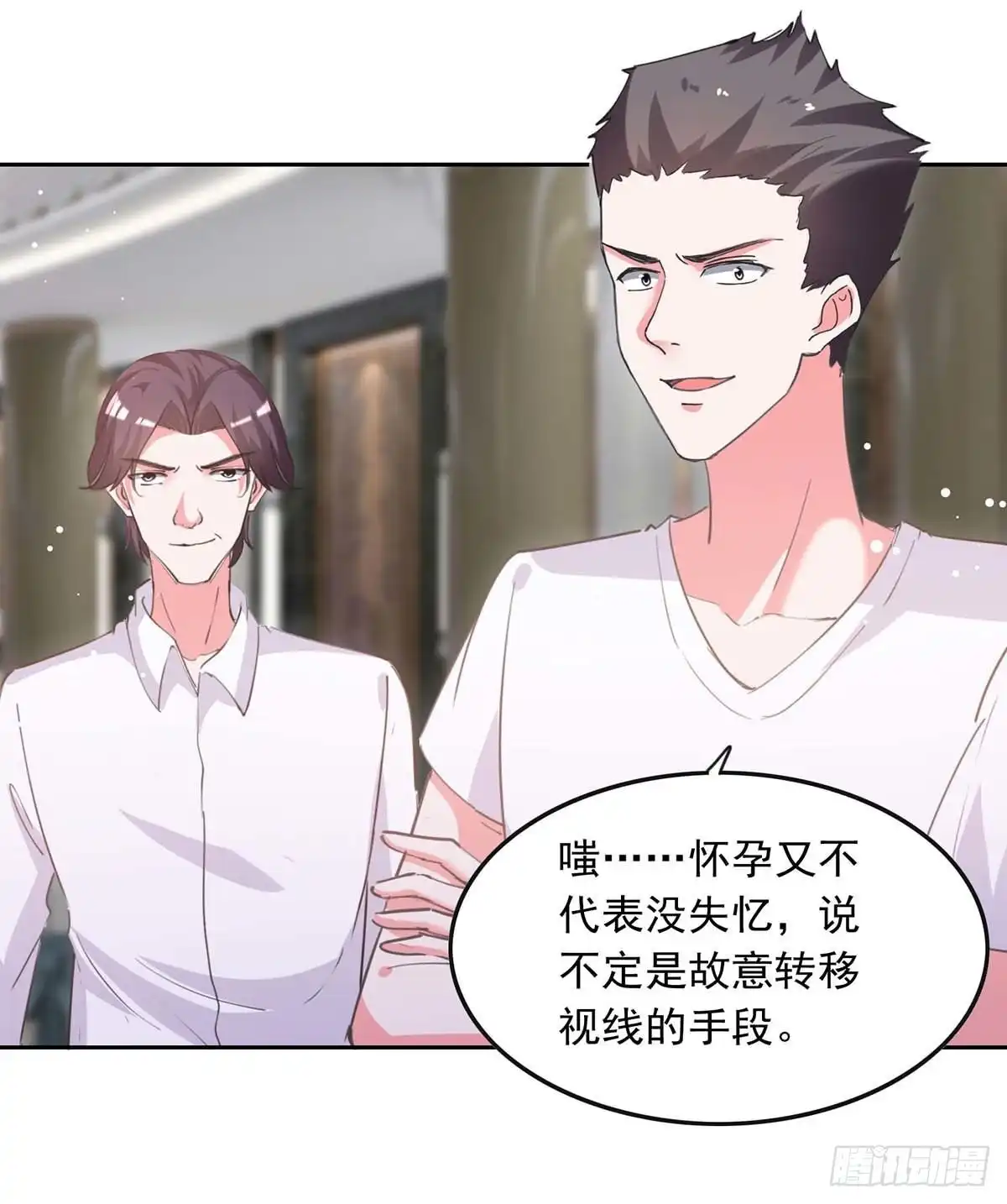 总裁爹地超给力 第216话 两方对质 第6页