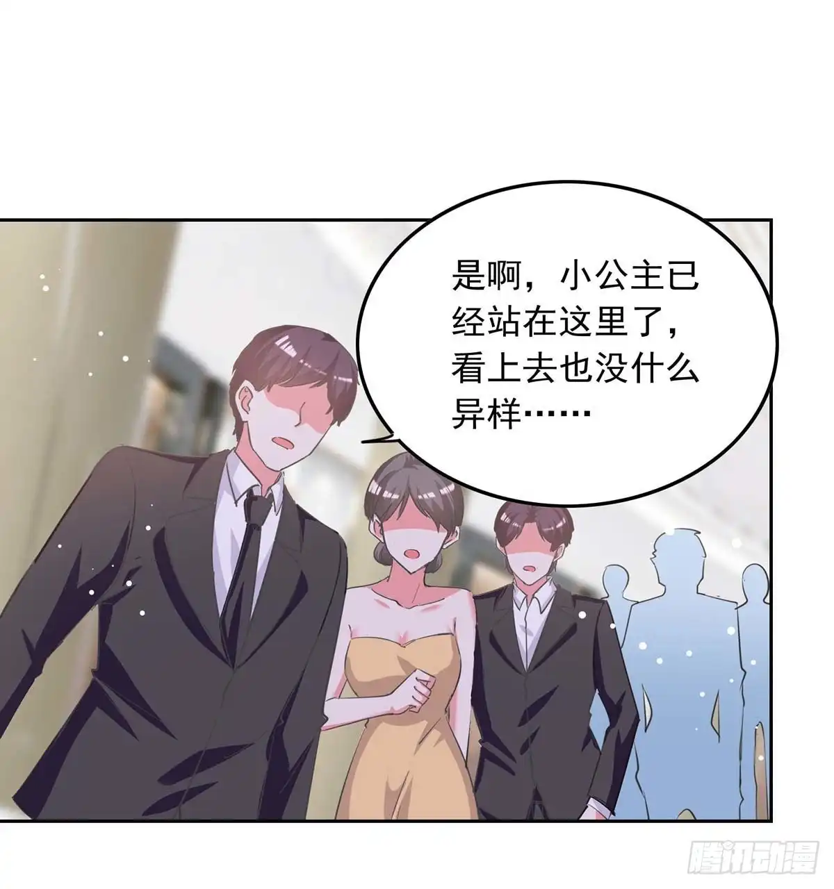 总裁爹地超给力 第216话 两方对质 第27页