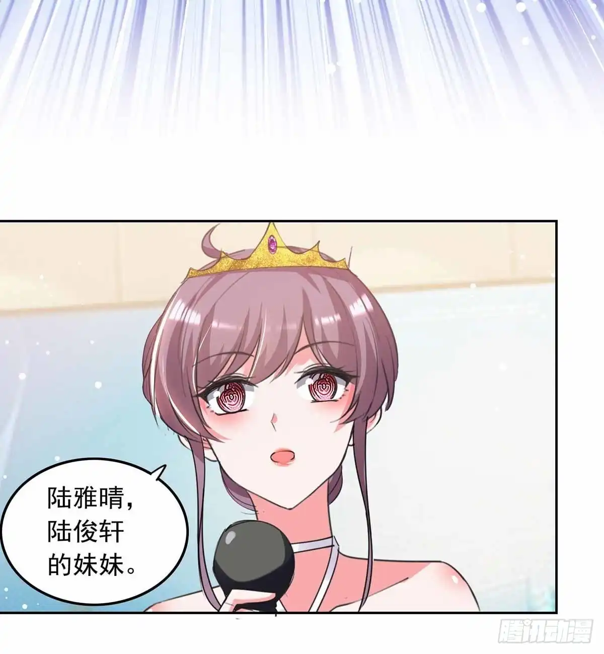 总裁爹地超给力 第217话 认照片 第9页