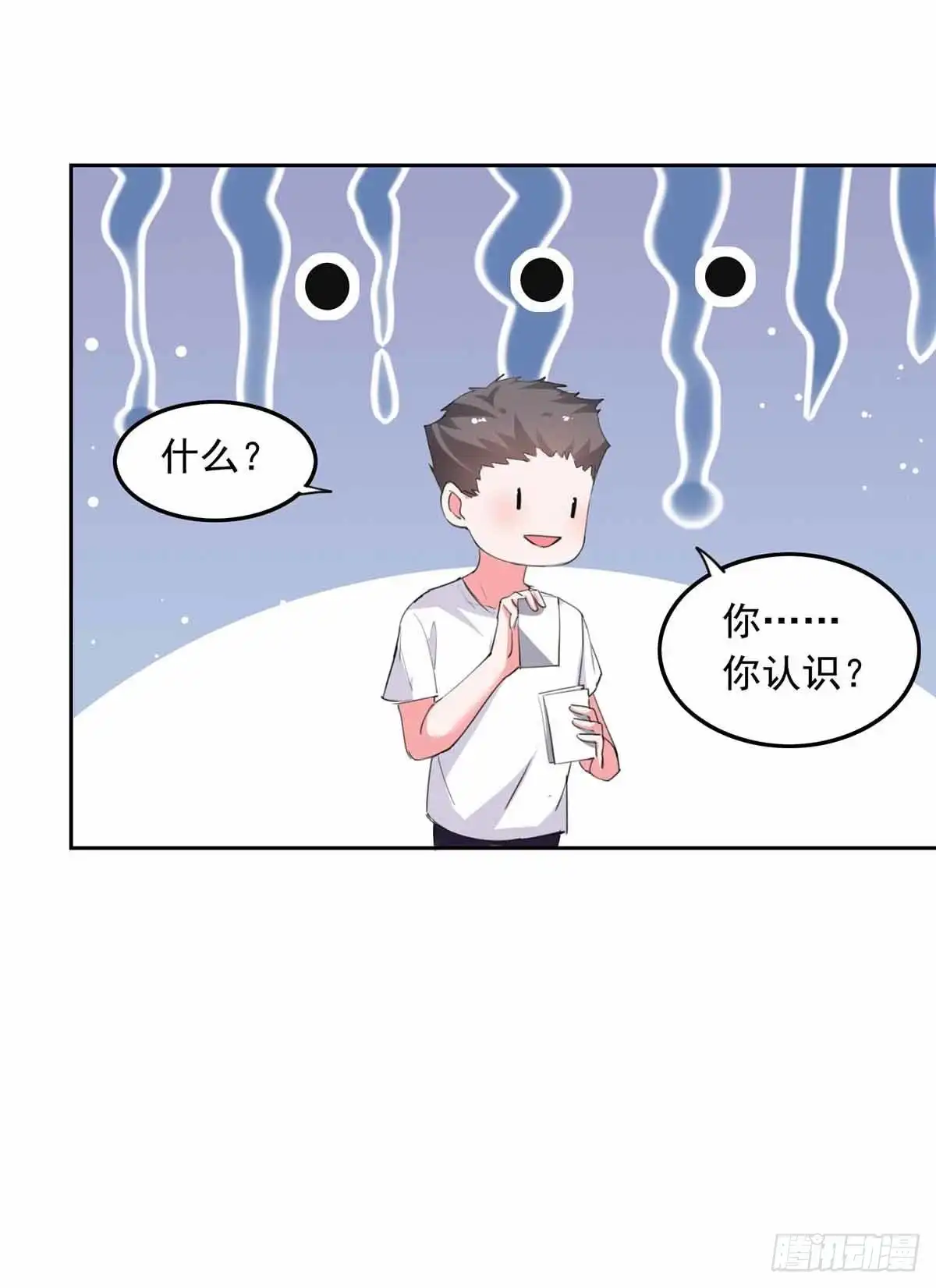 总裁爹地超给力 第217话 认照片 第10页
