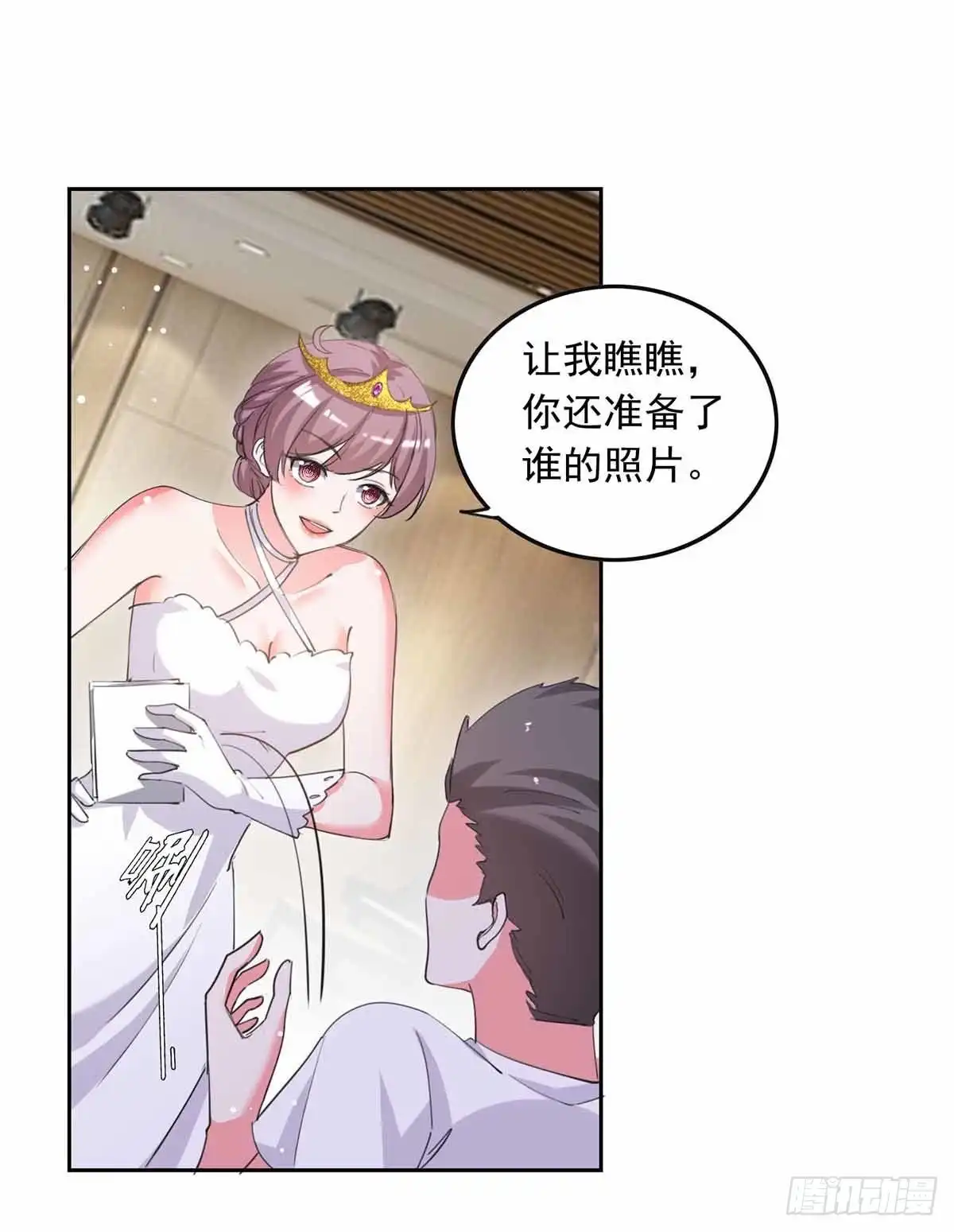 总裁爹地超给力 第217话 认照片 第13页