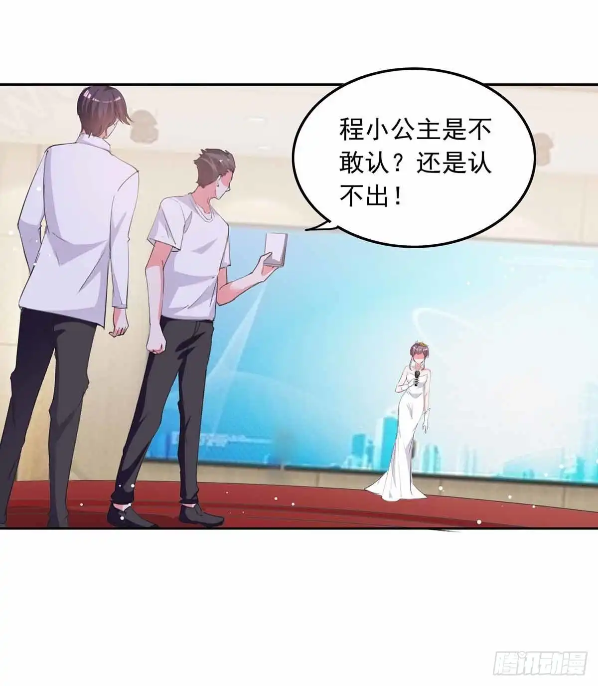 总裁爹地超给力 第217话 认照片 第5页