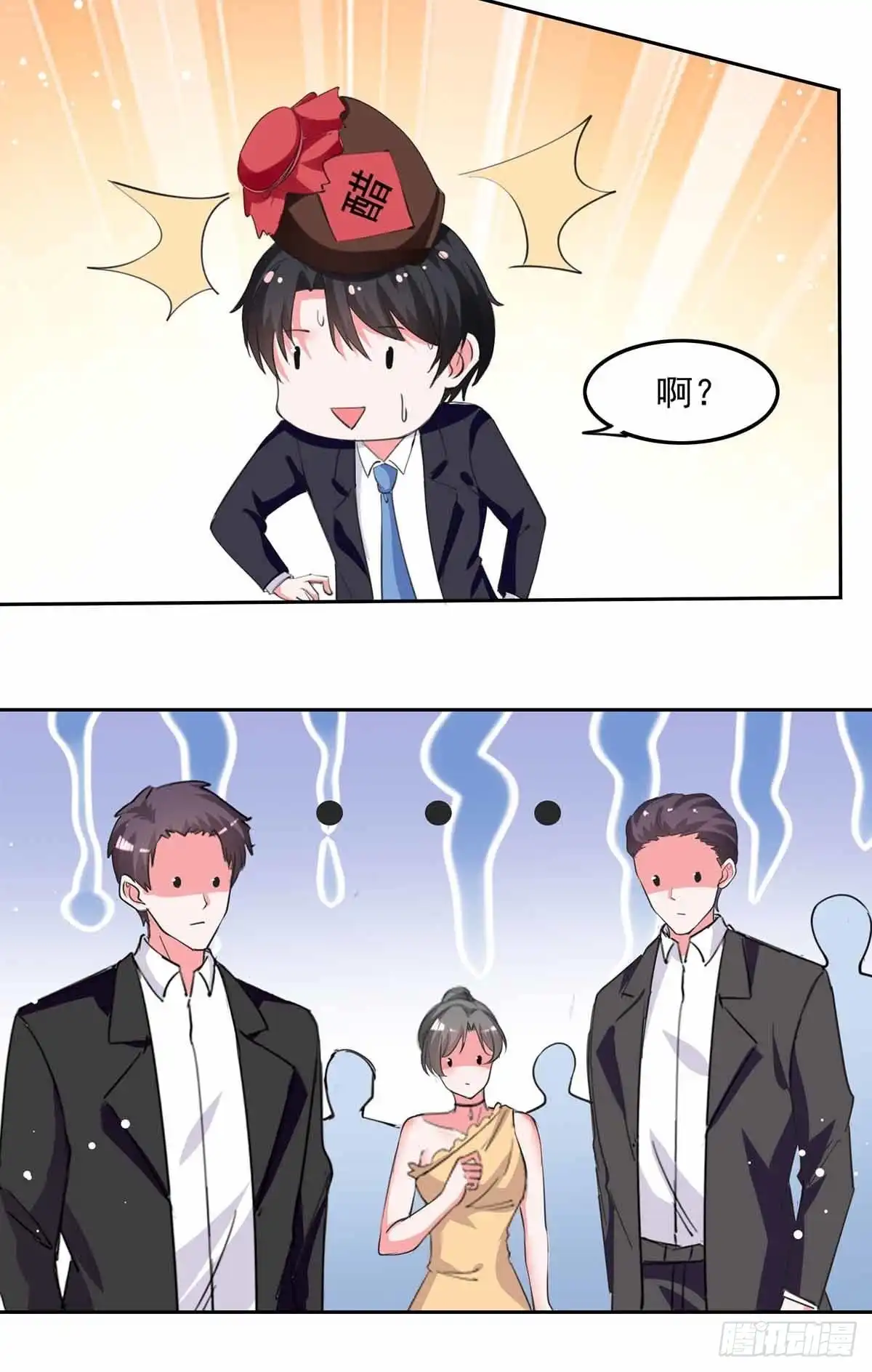 总裁爹地超给力 第217话 认照片 第21页