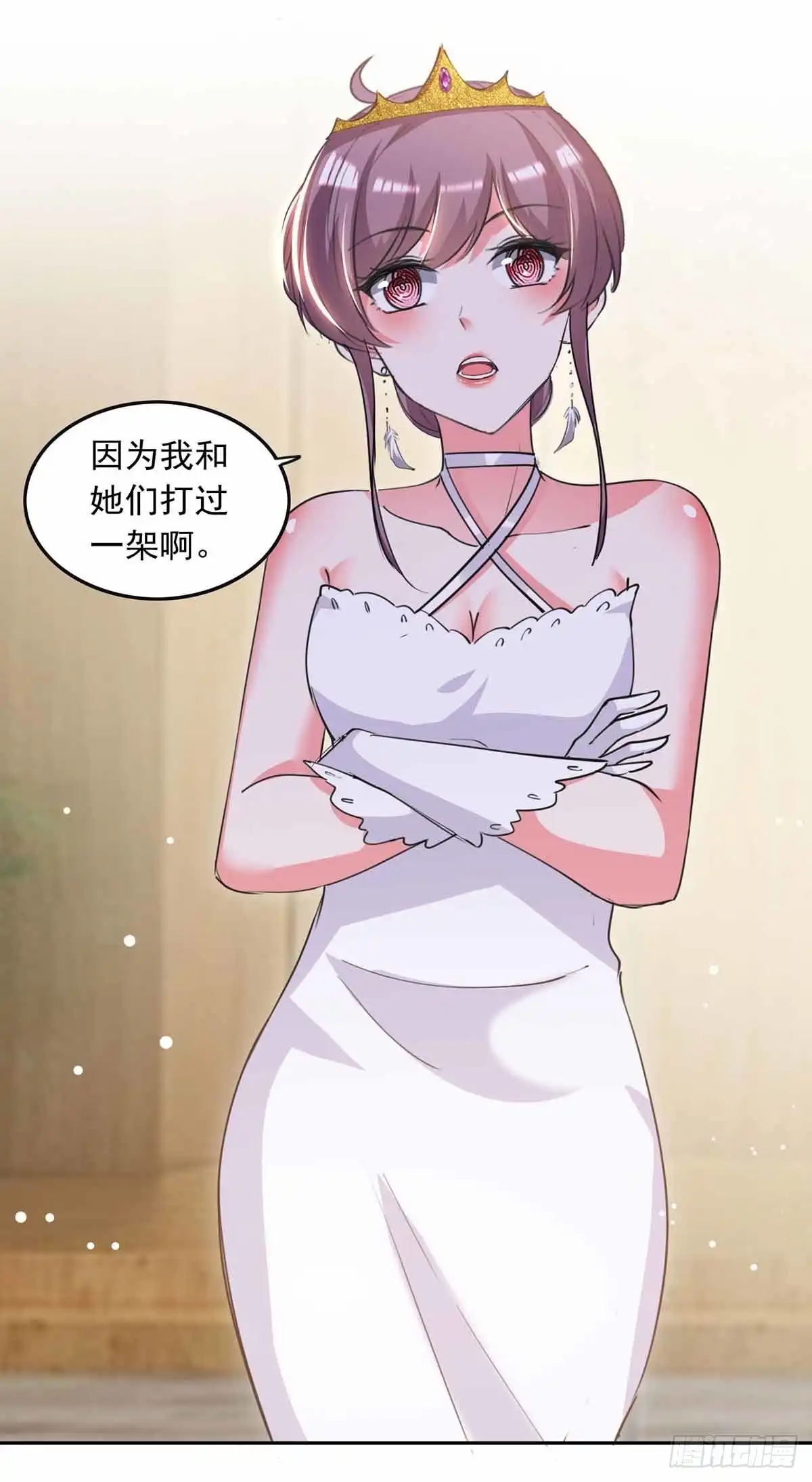 总裁爹地超给力 第217话 认照片 第12页