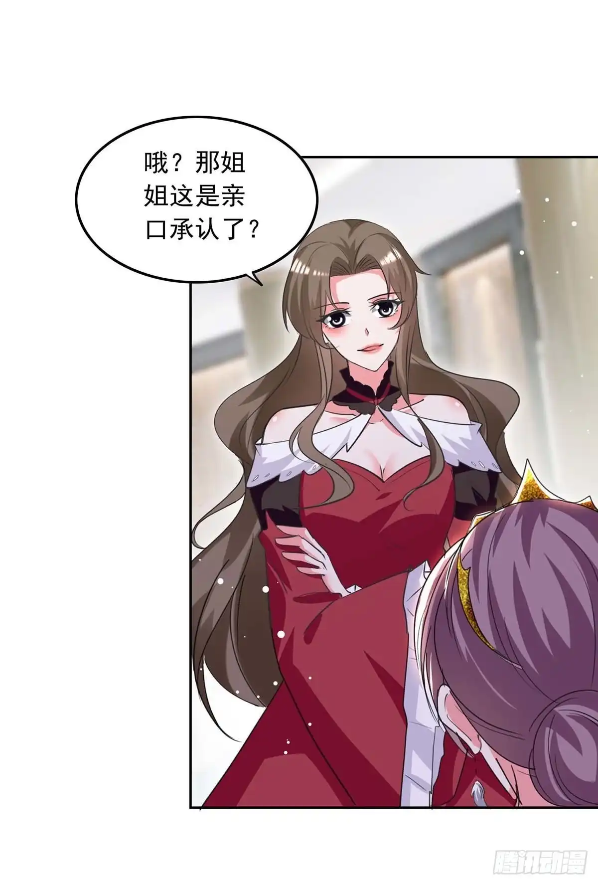 总裁爹地超给力 第218话 绿茶公主 第9页