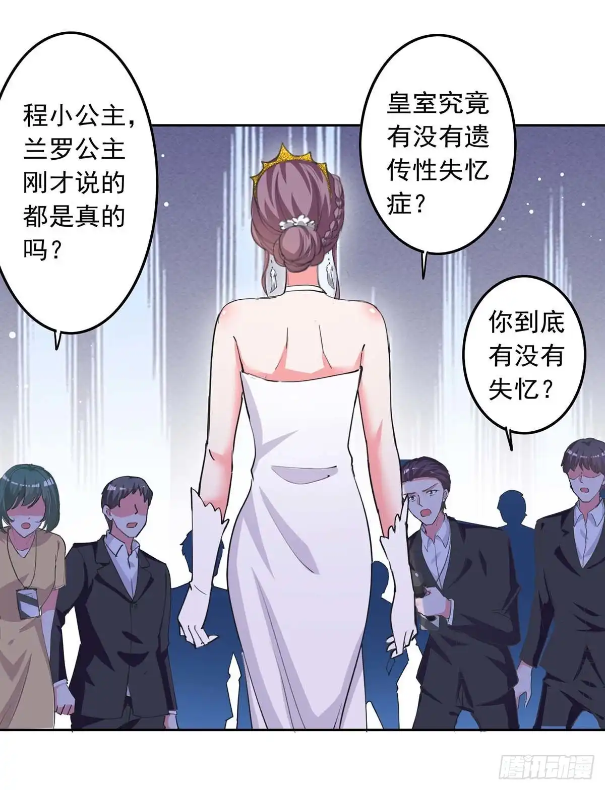总裁爹地超给力 第219话 逐一击破 第5页