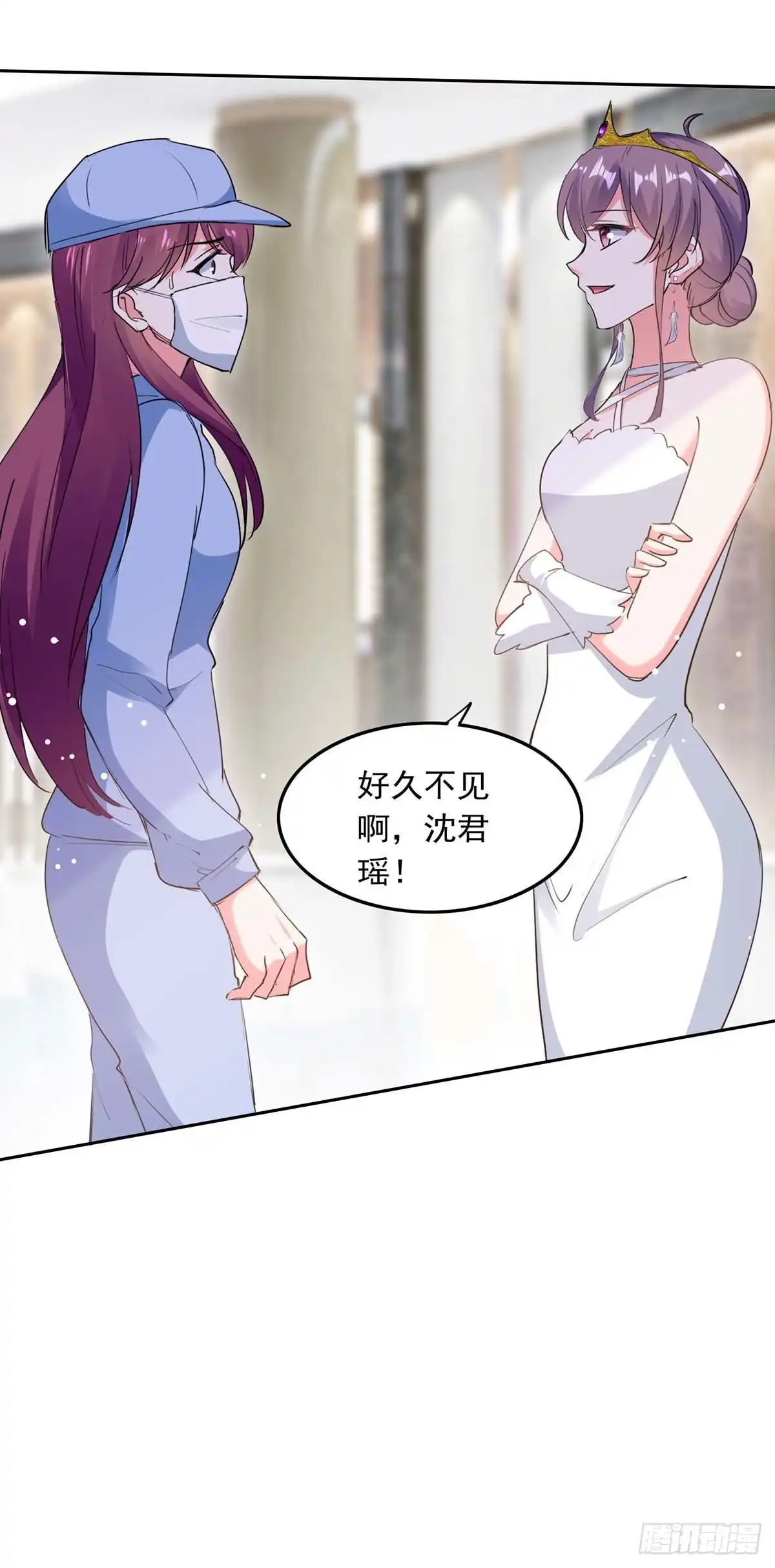 总裁爹地超给力 第219话 逐一击破 第23页