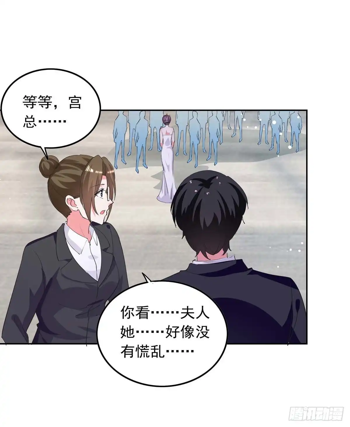总裁爹地超给力 第219话 逐一击破 第7页