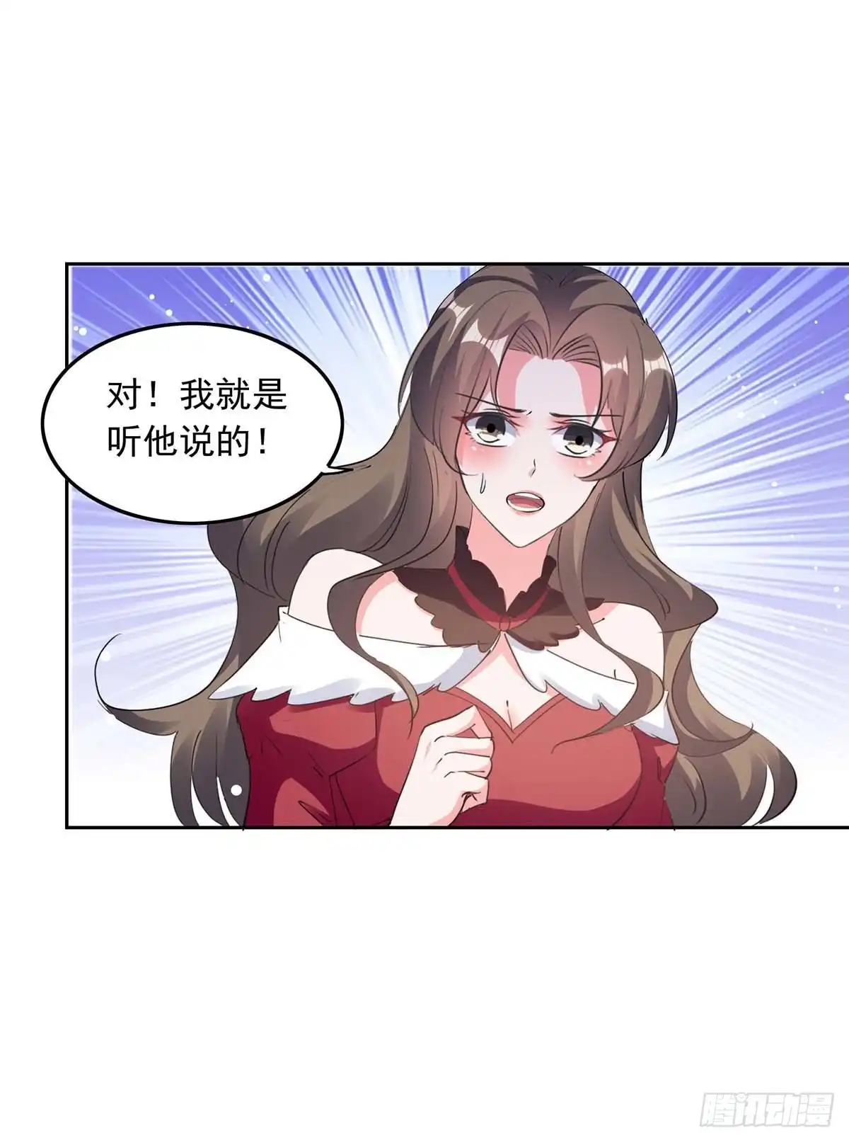 总裁爹地超给力 第219话 逐一击破 第18页