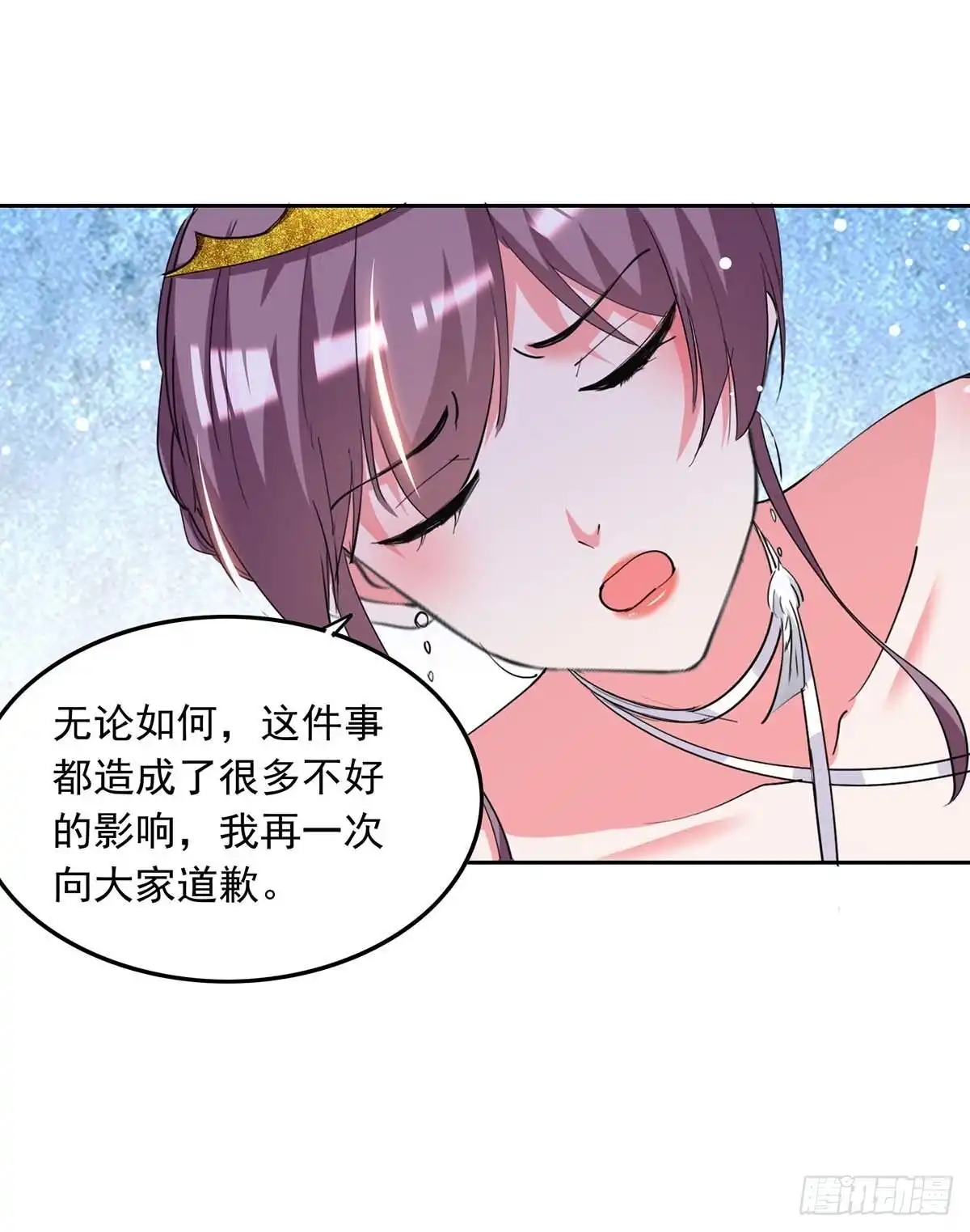 总裁爹地超给力 第219话 逐一击破 第12页