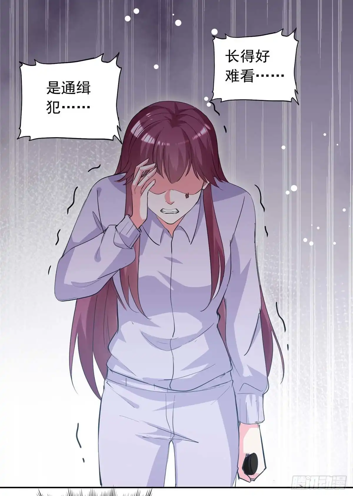 总裁爹地超给力 第220话 杀人灭口 第8页