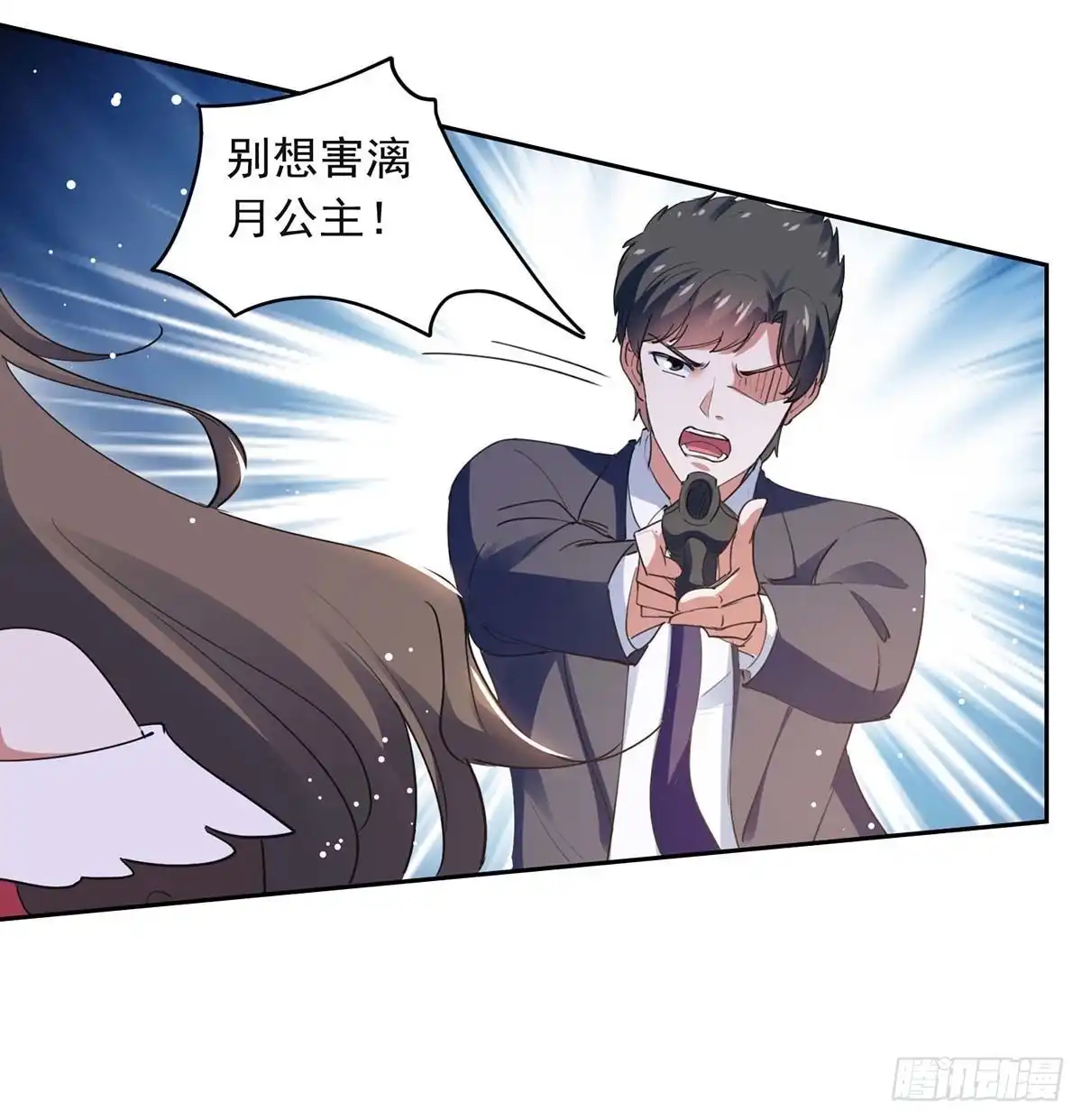 总裁爹地超给力 第220话 杀人灭口 第26页