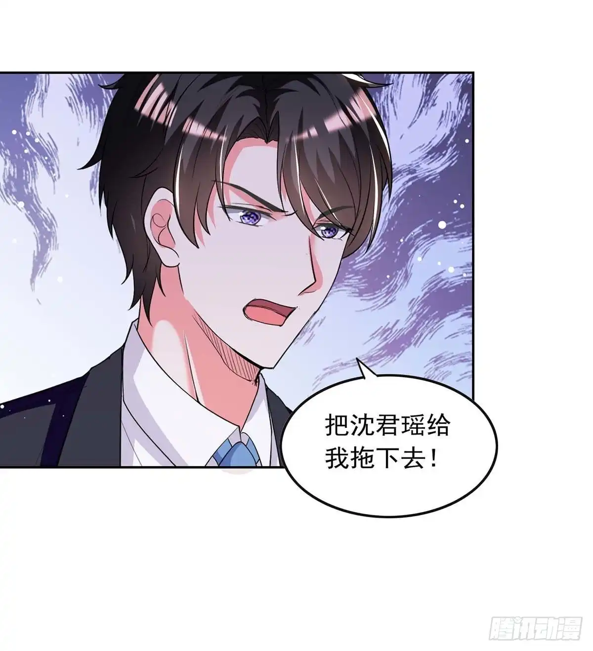 总裁爹地超给力 第220话 杀人灭口 第14页