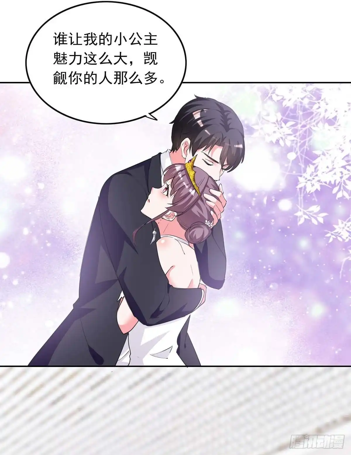 总裁爹地超给力 第221话 抢救沈君瑶 第29页