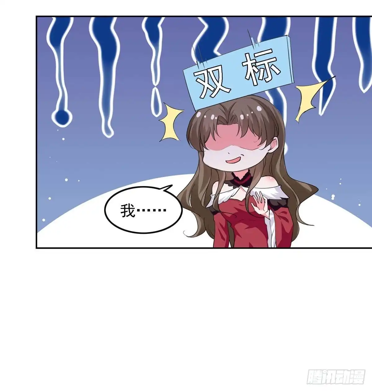 总裁爹地超给力 第221话 抢救沈君瑶 第15页