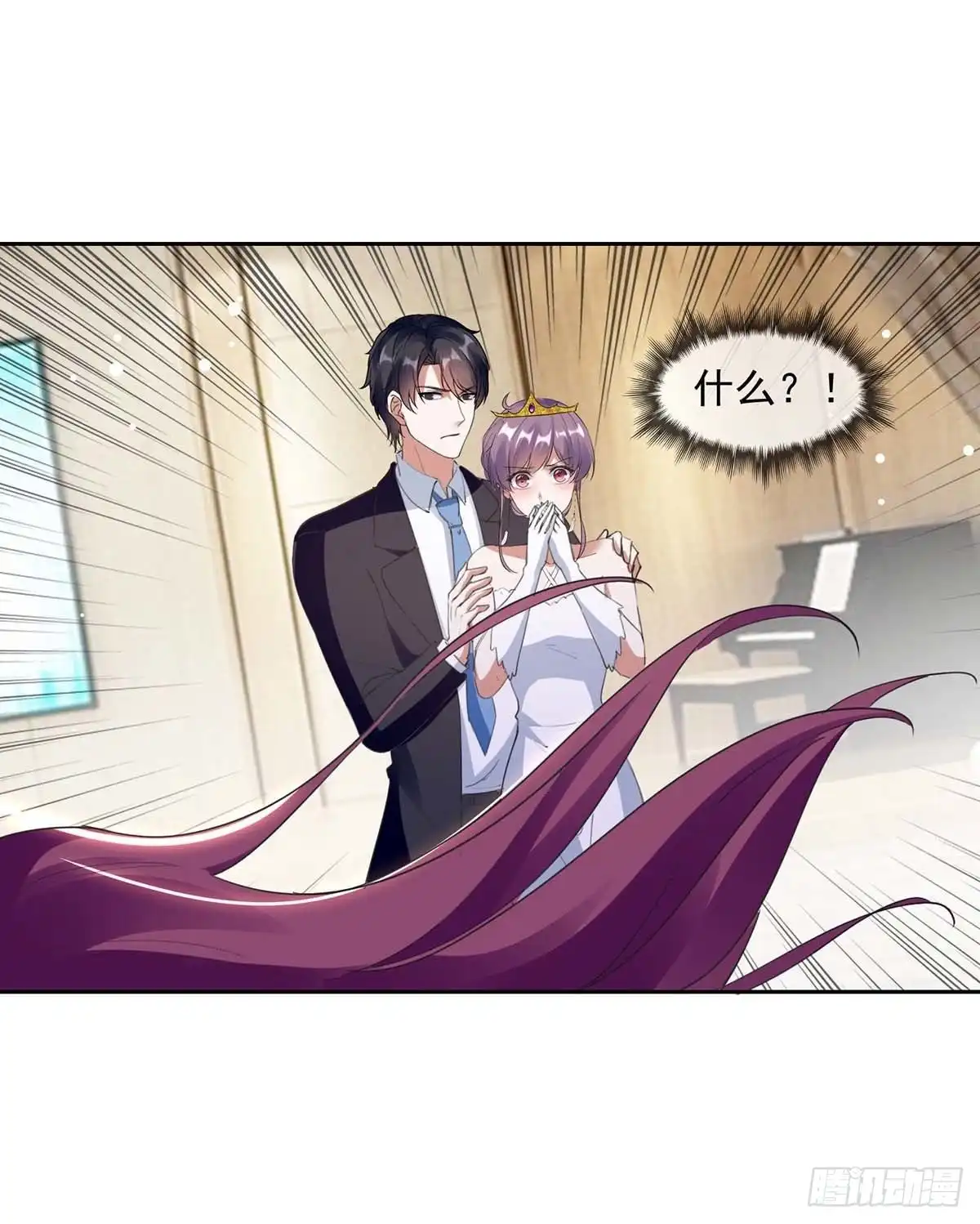 总裁爹地超给力 第221话 抢救沈君瑶 第2页