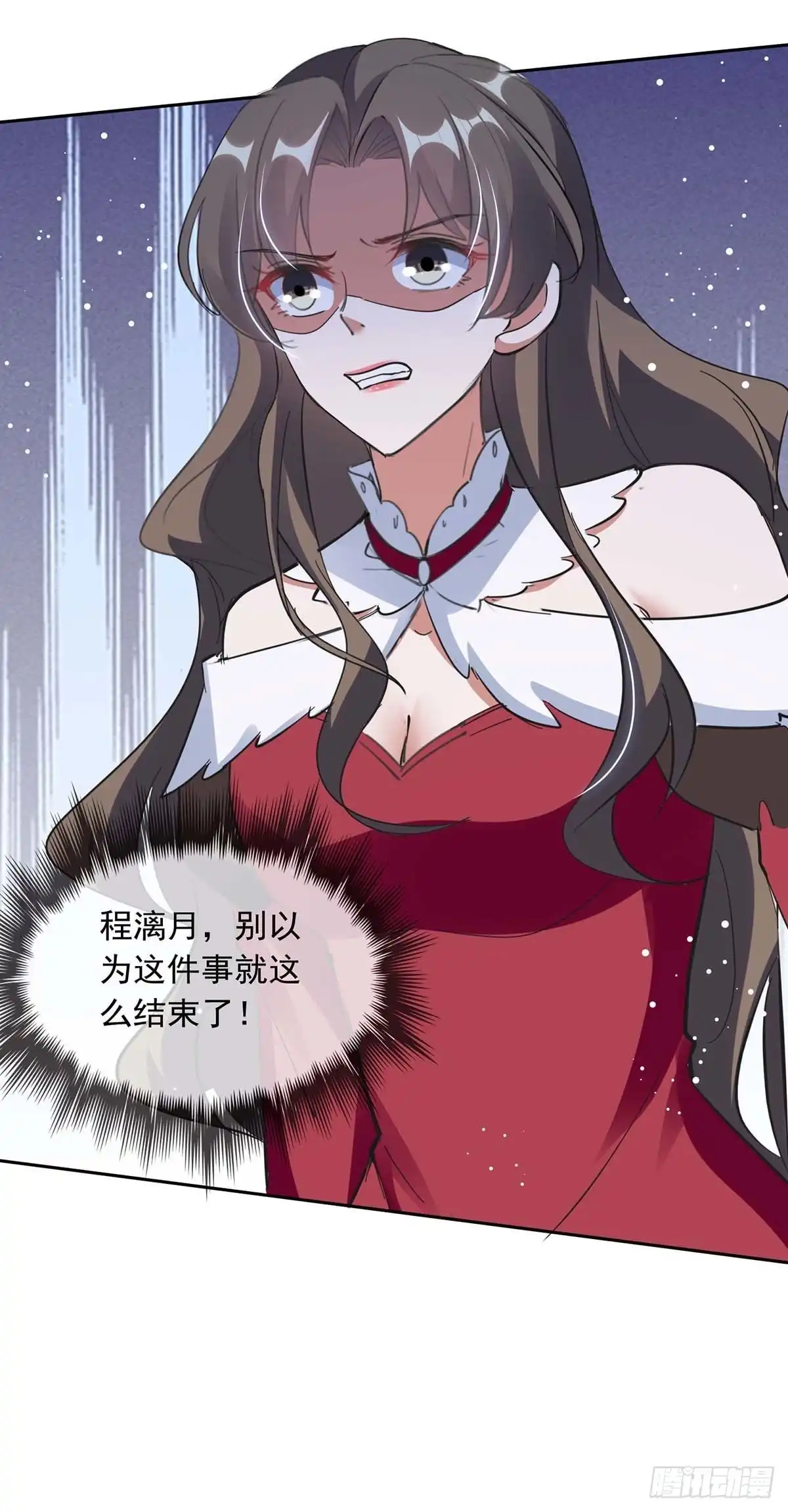 总裁爹地超给力 第221话 抢救沈君瑶 第21页