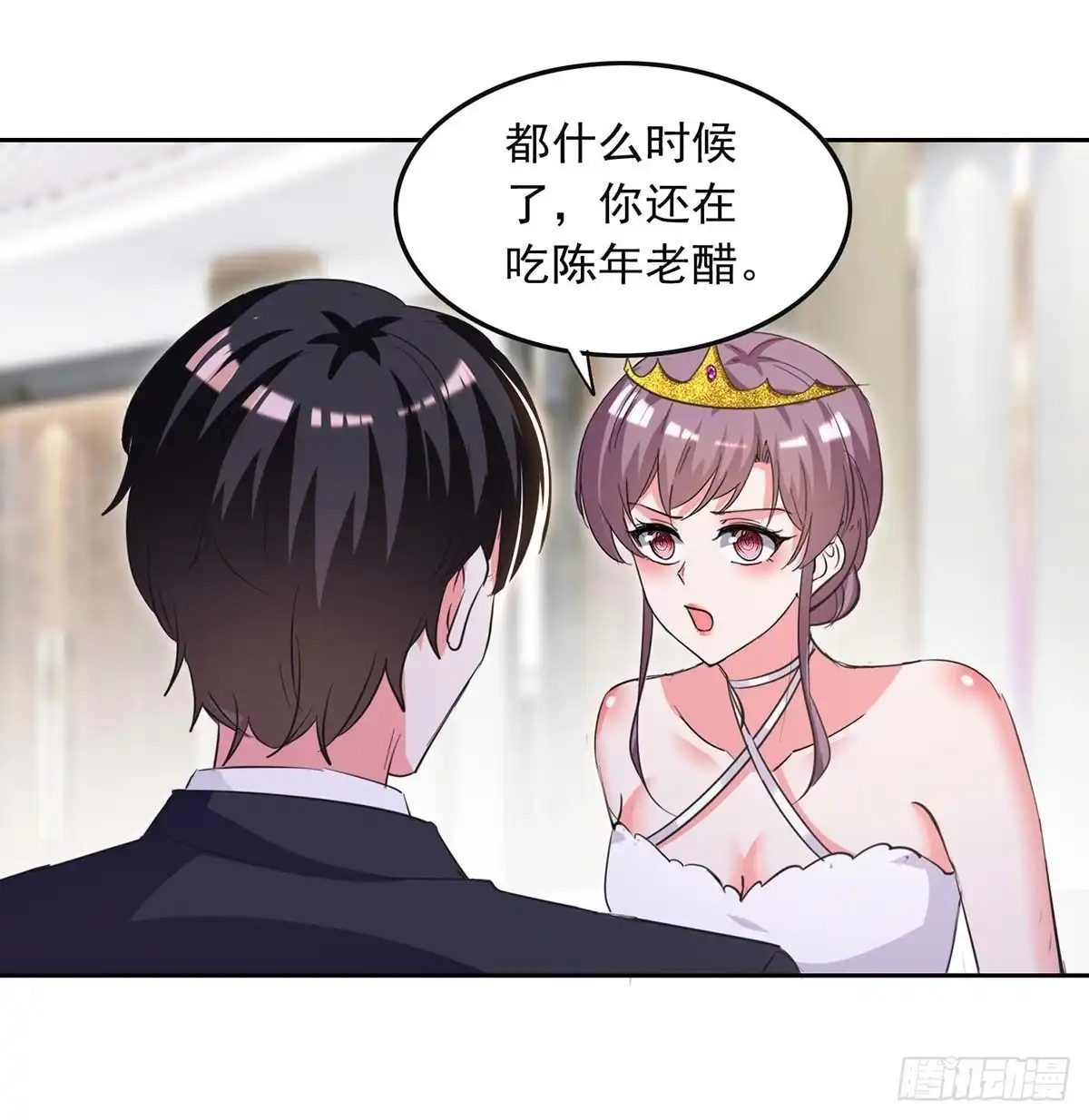 总裁爹地超给力 第221话 抢救沈君瑶 第28页