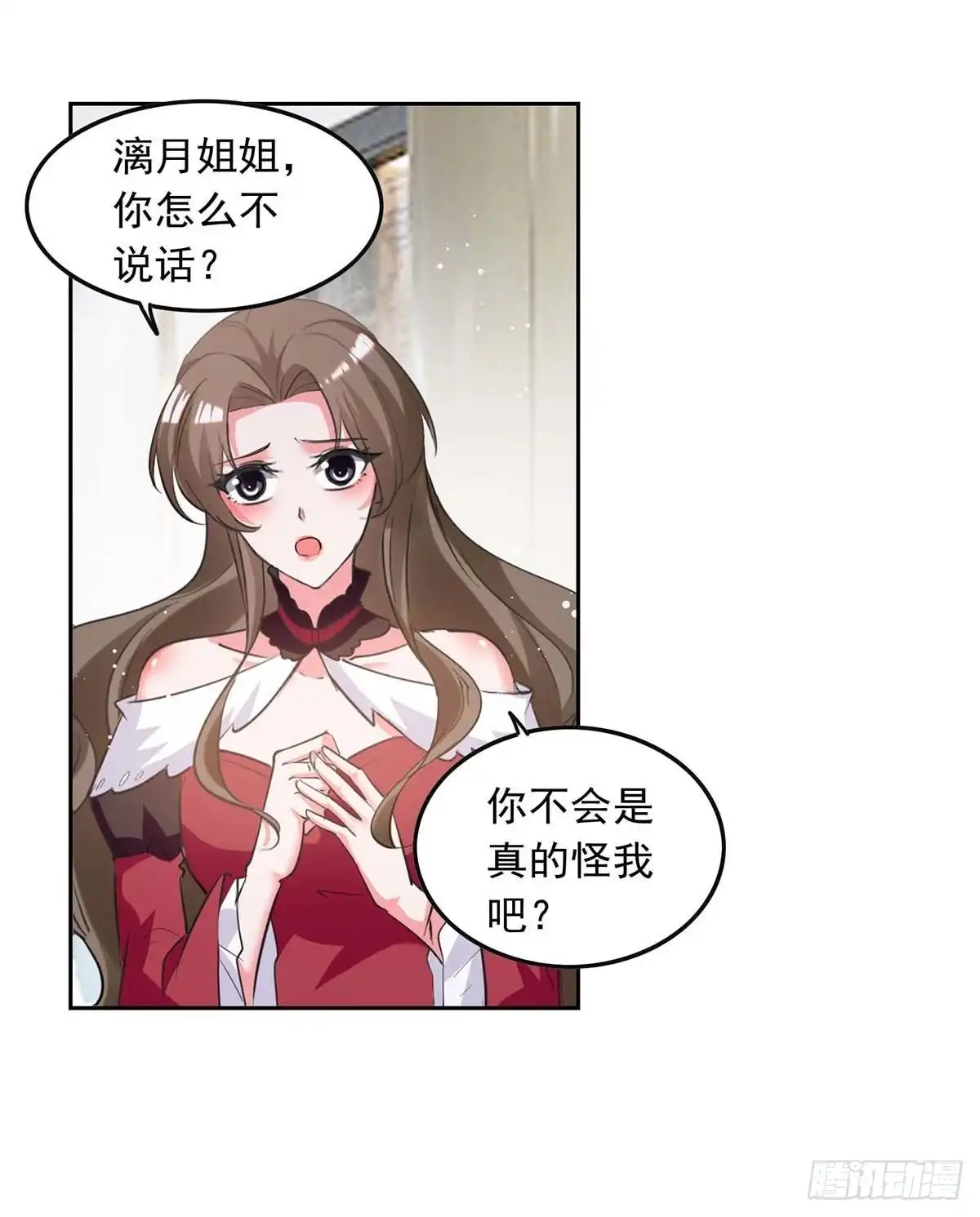 总裁爹地超给力 第221话 抢救沈君瑶 第9页
