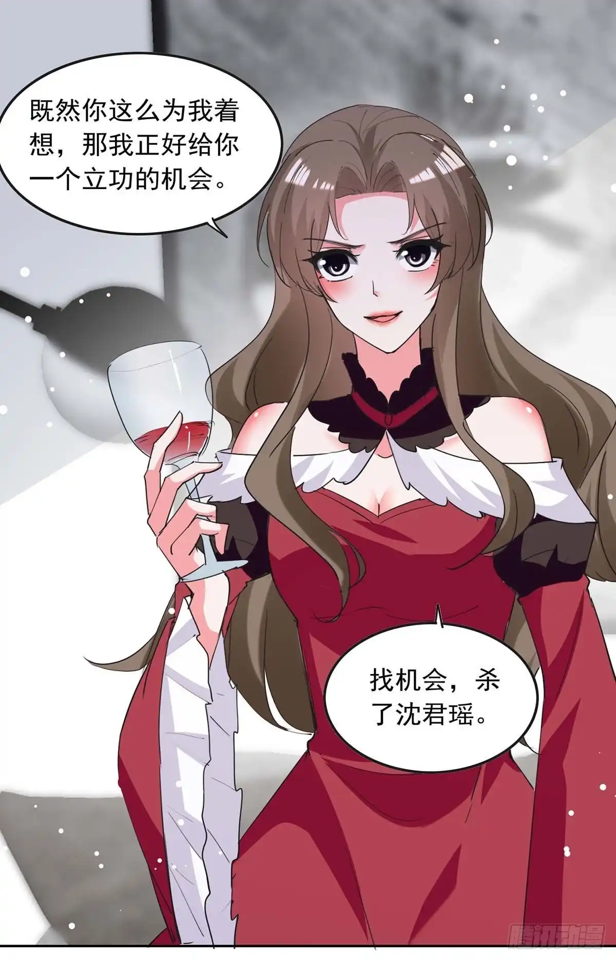 总裁爹地超给力 第222话 她必须死 第13页