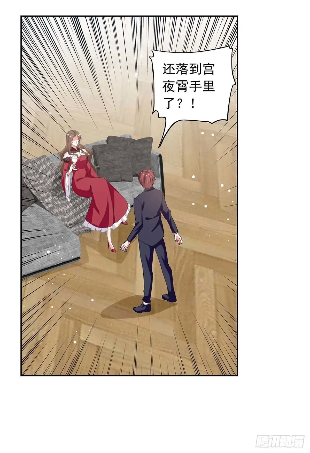 总裁爹地超给力 第222话 她必须死 第7页