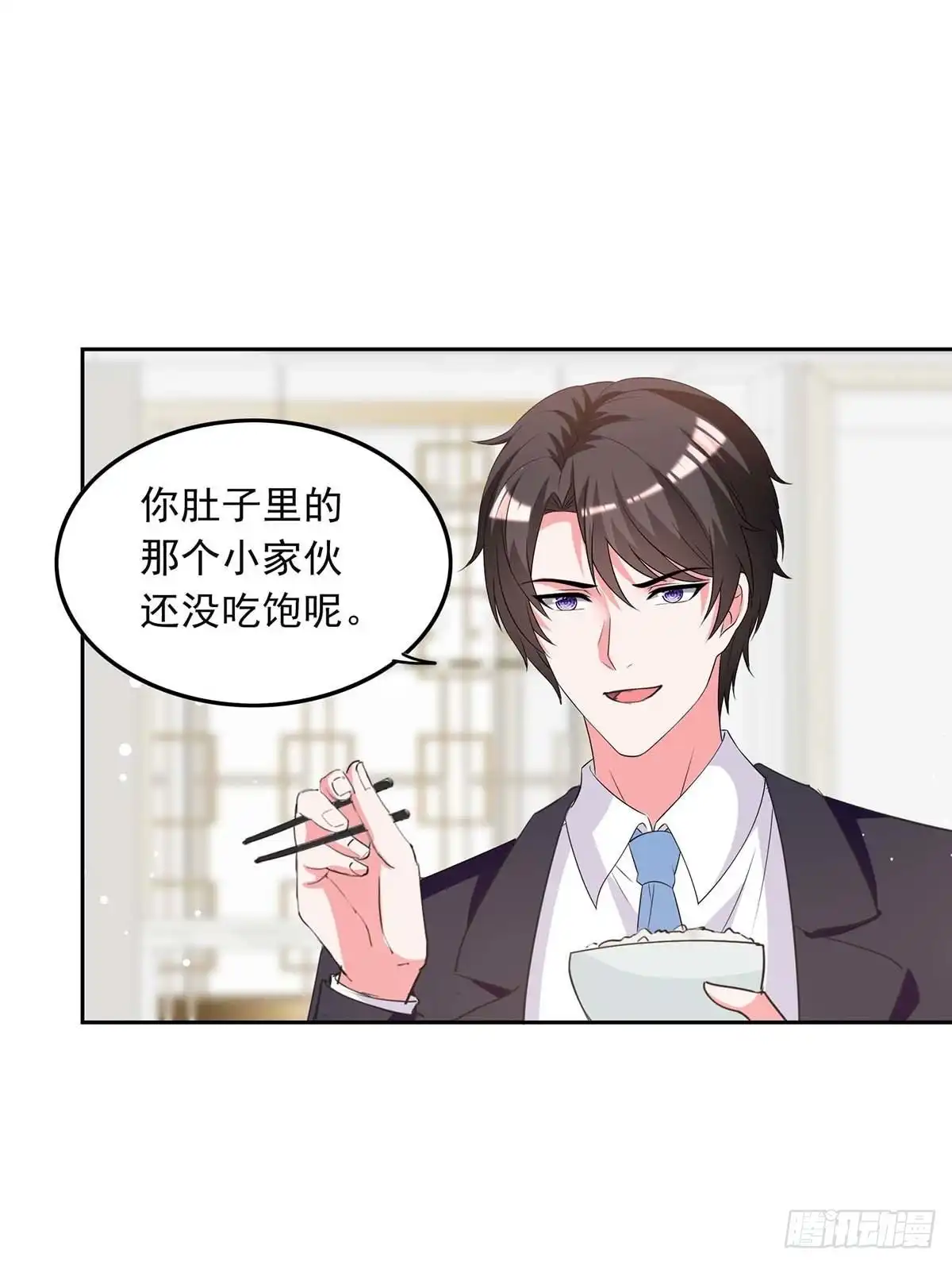 总裁爹地超给力 第222话 她必须死 第4页