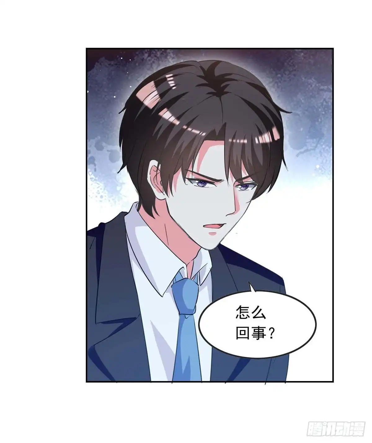 总裁爹地超给力 第225话 沈君瑶醒了 第13页