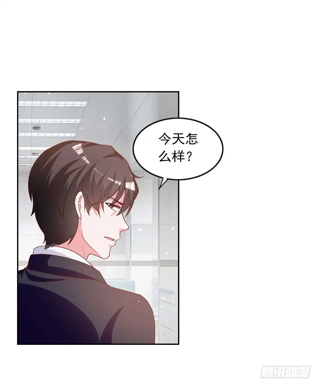 总裁爹地超给力 第226话 准备逃跑 第21页