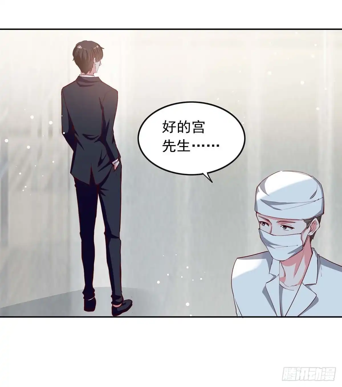 总裁爹地超给力 第226话 准备逃跑 第24页