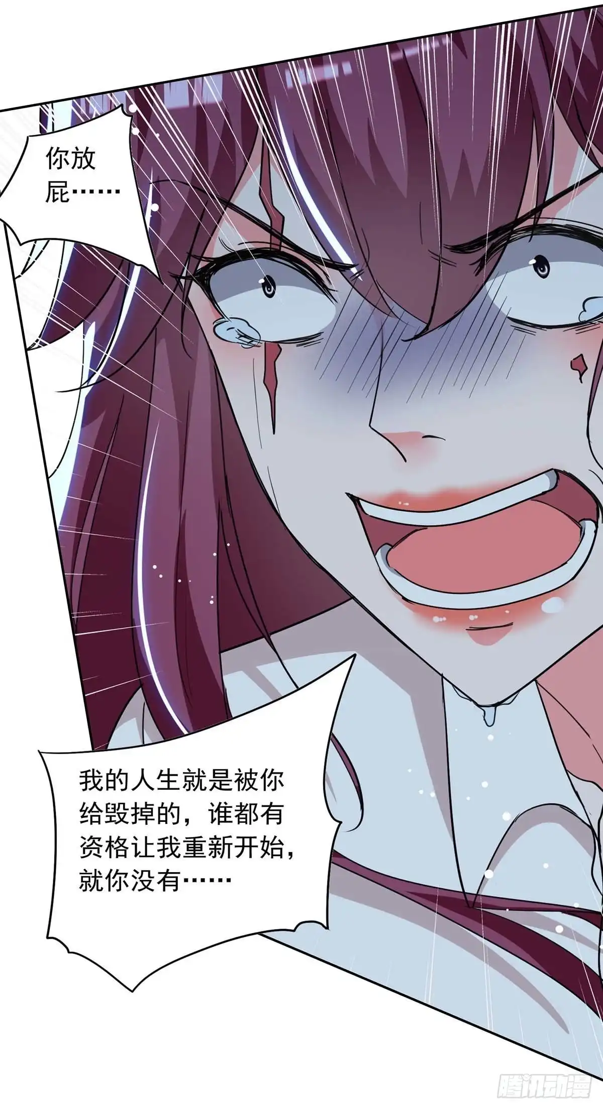 总裁爹地超给力 第226话 准备逃跑 第6页